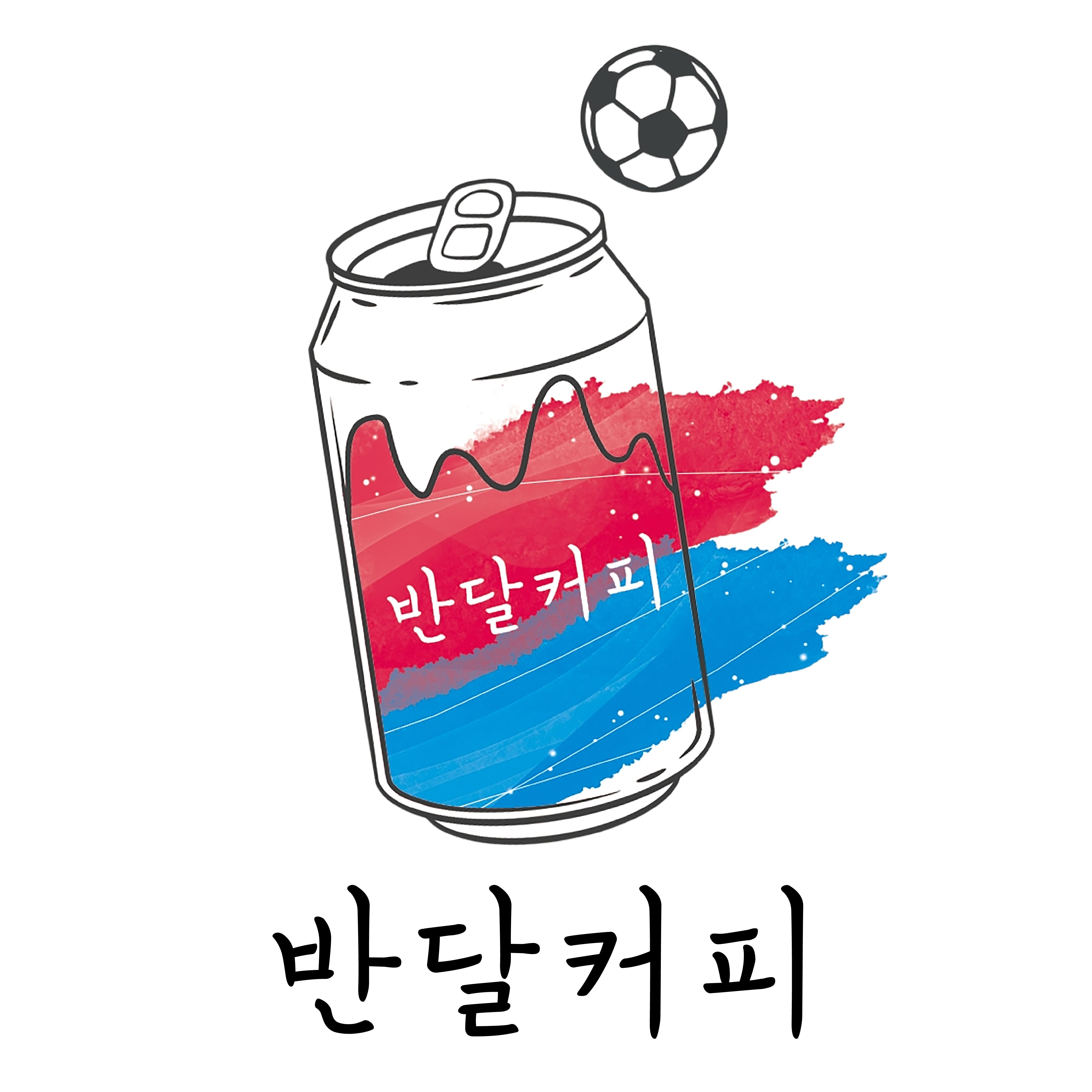 반달커피 동백점