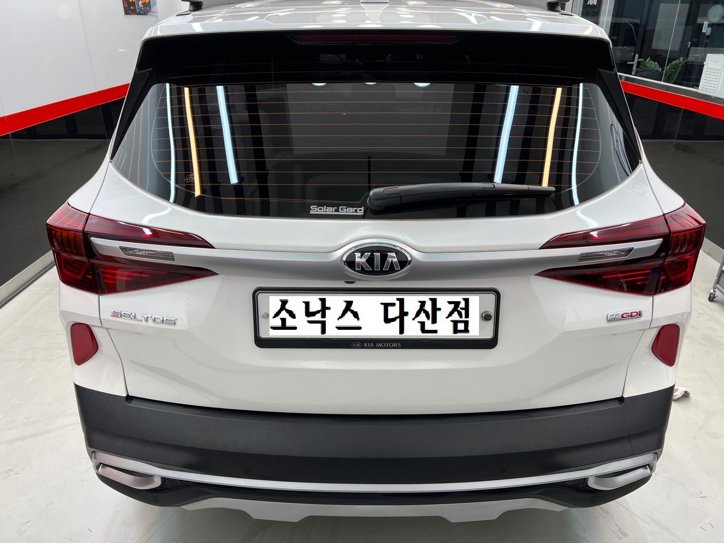소낙스 카케어 남양주 다산점