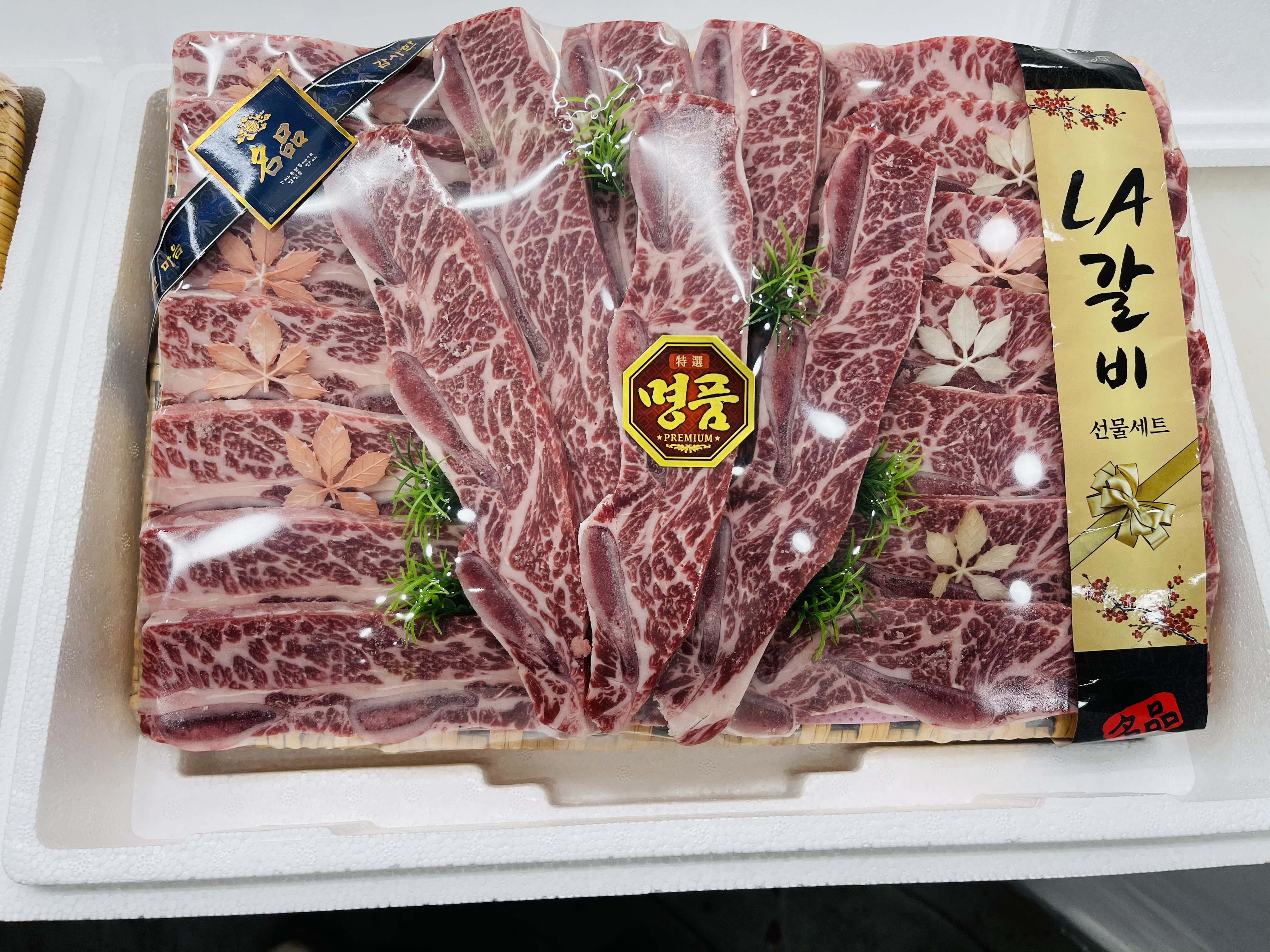 보령다비축산