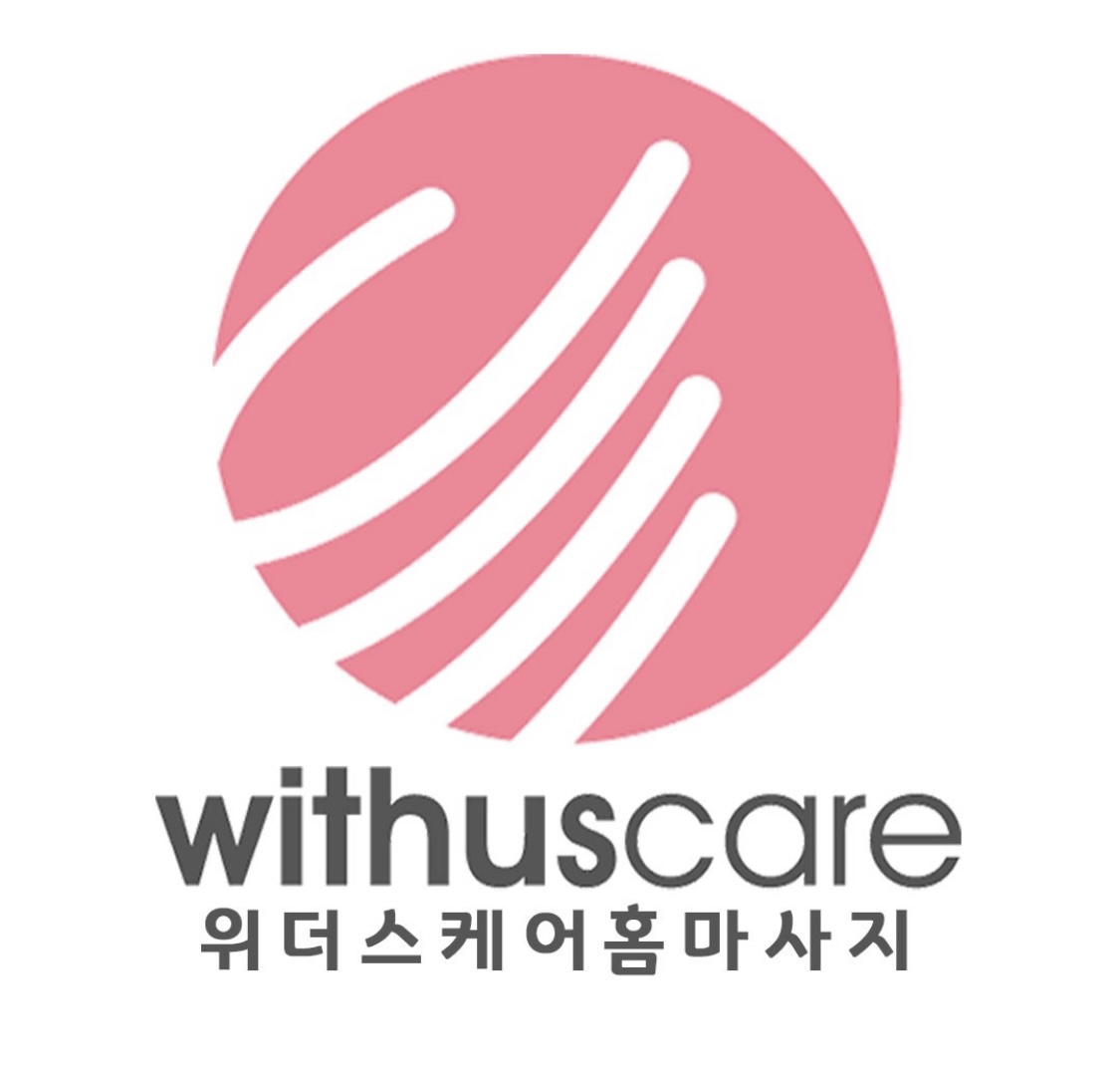 위더스산후케어 서산점