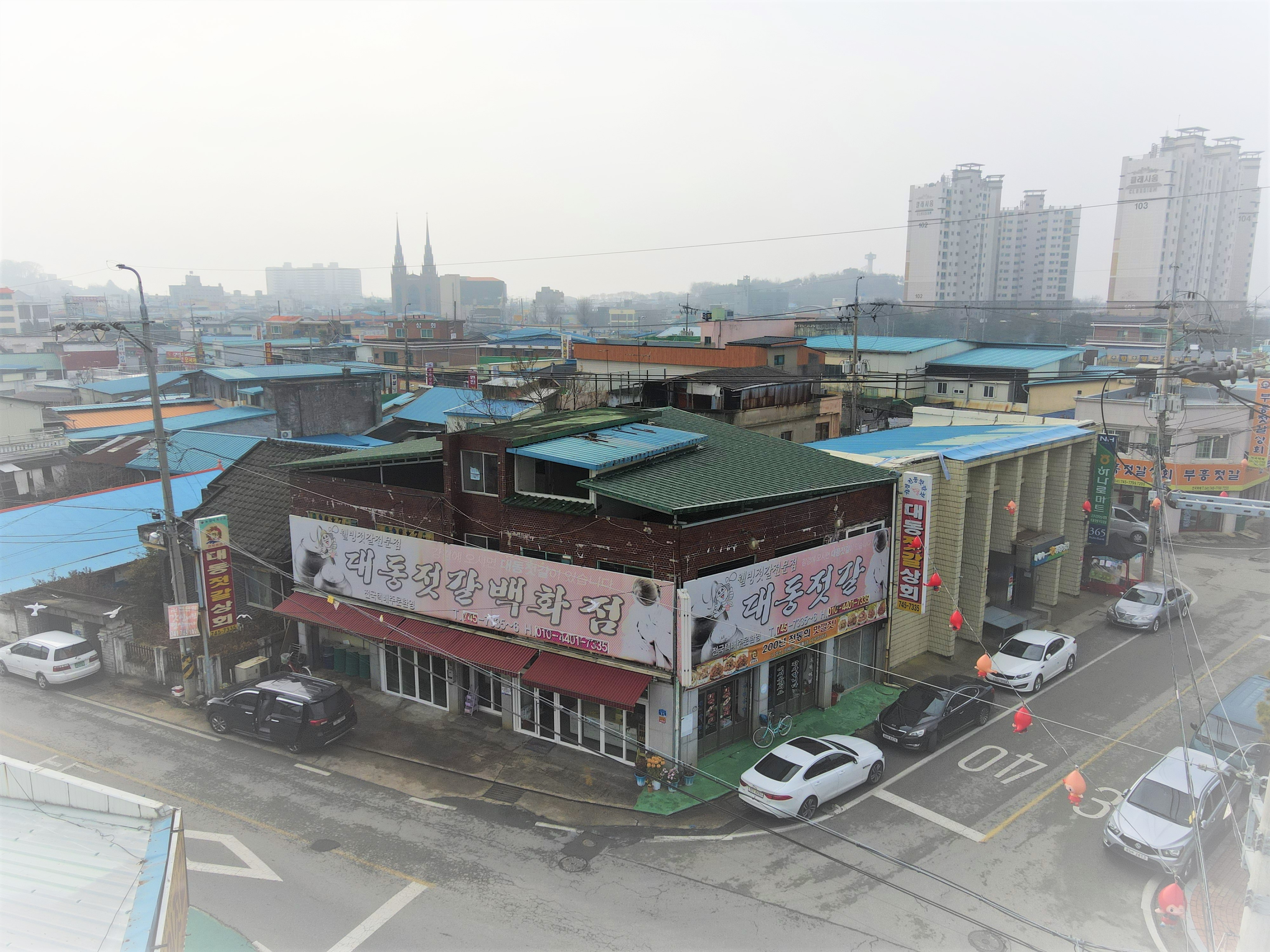 강경대동젓갈상회