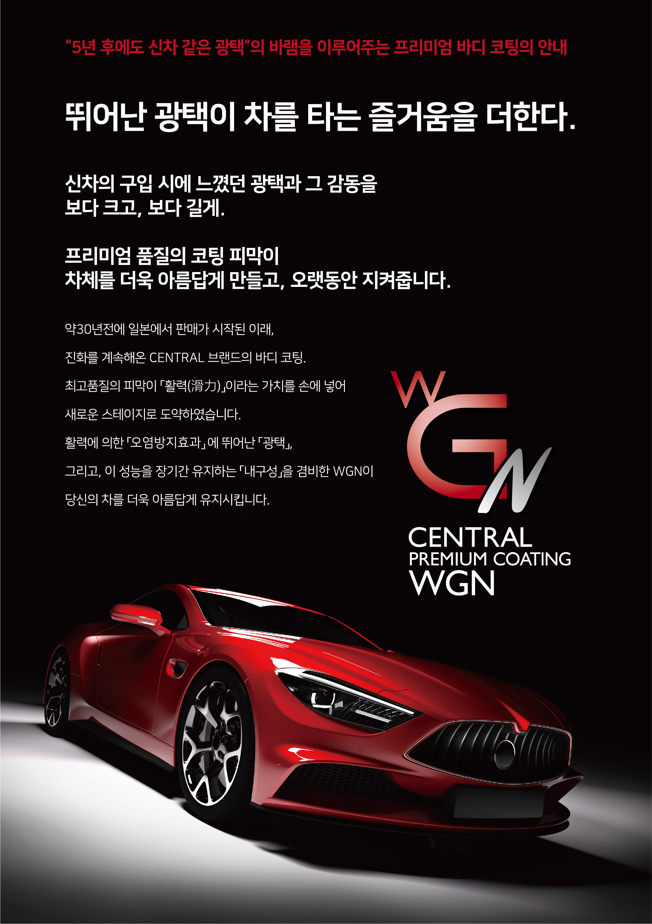 성원카라이프연구소