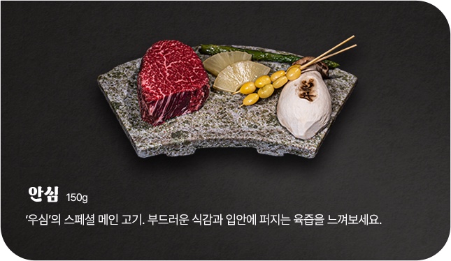 우심 제원노형