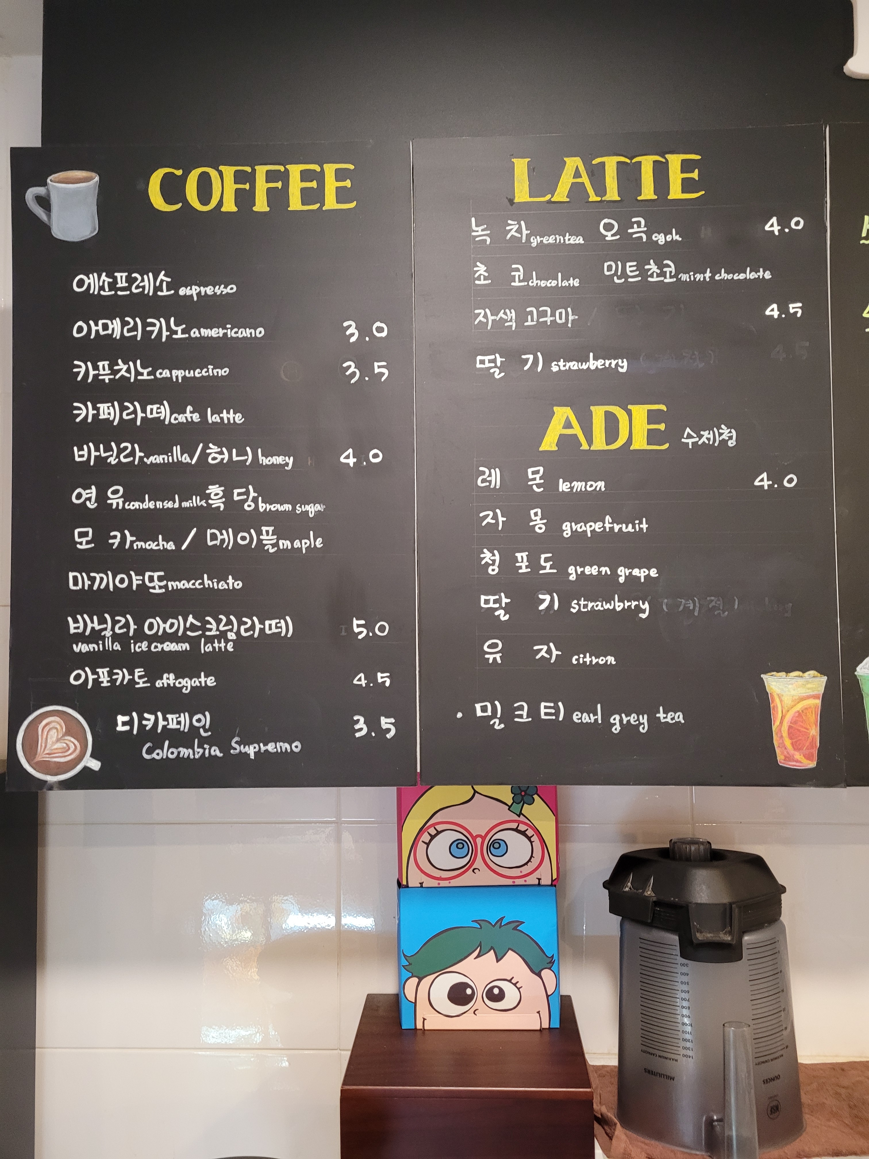 일카페