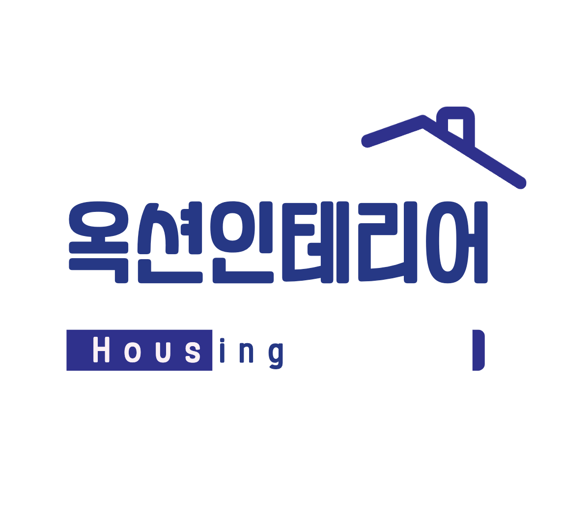 옥션인테리어 안산인테리어