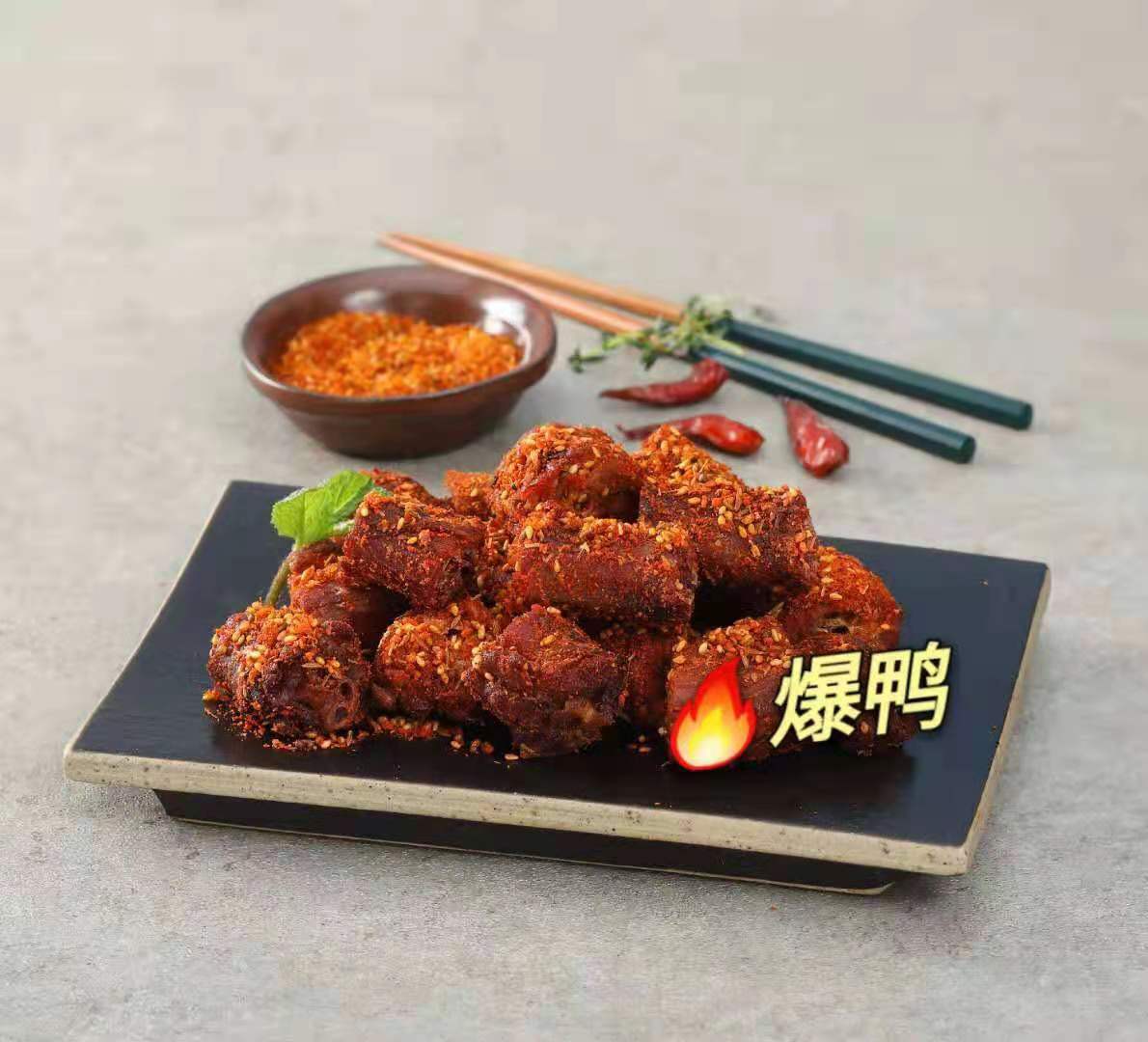핫오리