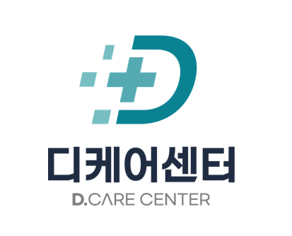 디케어센터의원