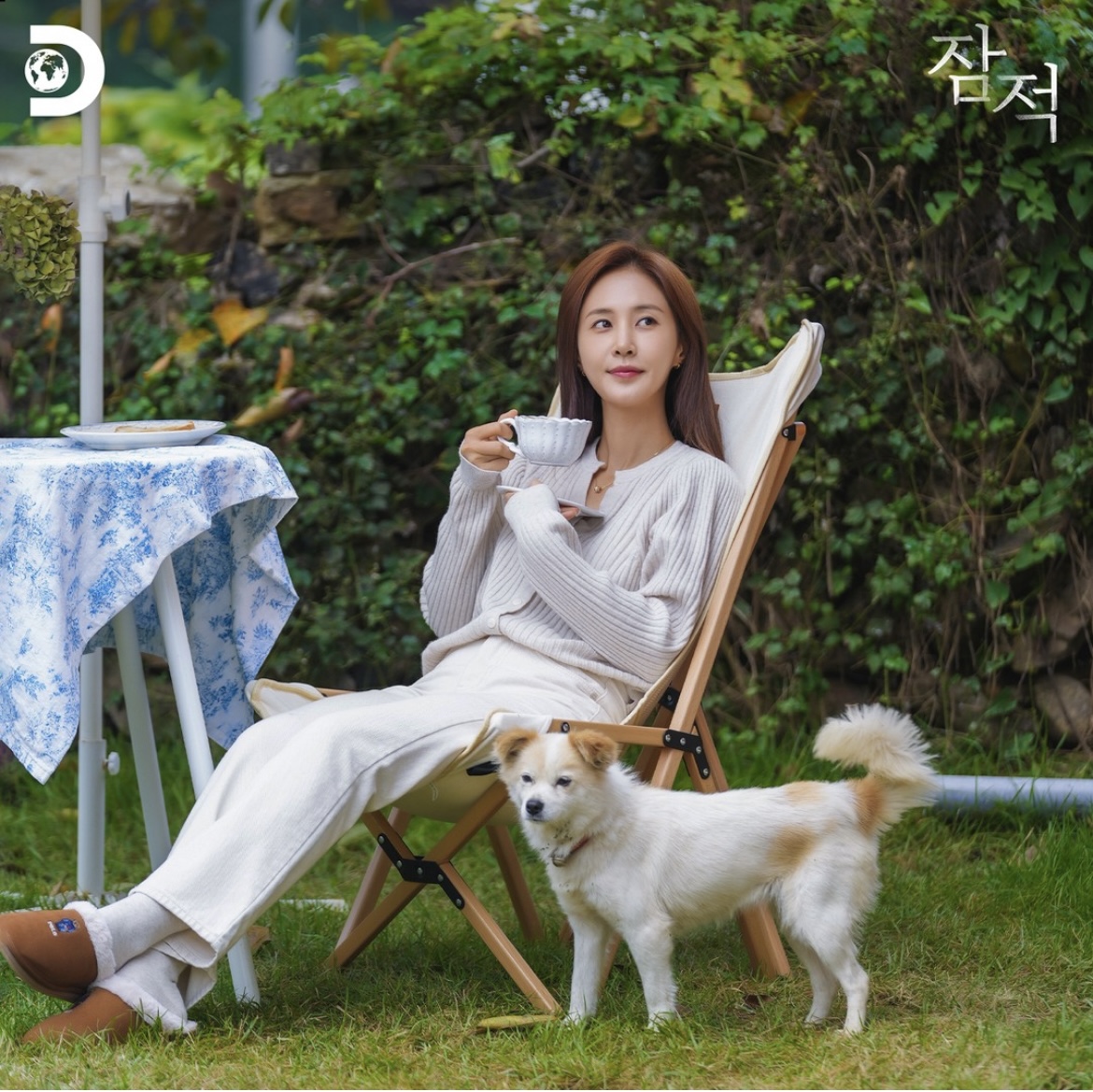 스테이보늬밤 충청 애견숙소