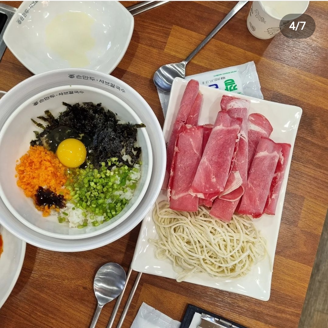 사담손만두샤브칼국수 마산댓거리점