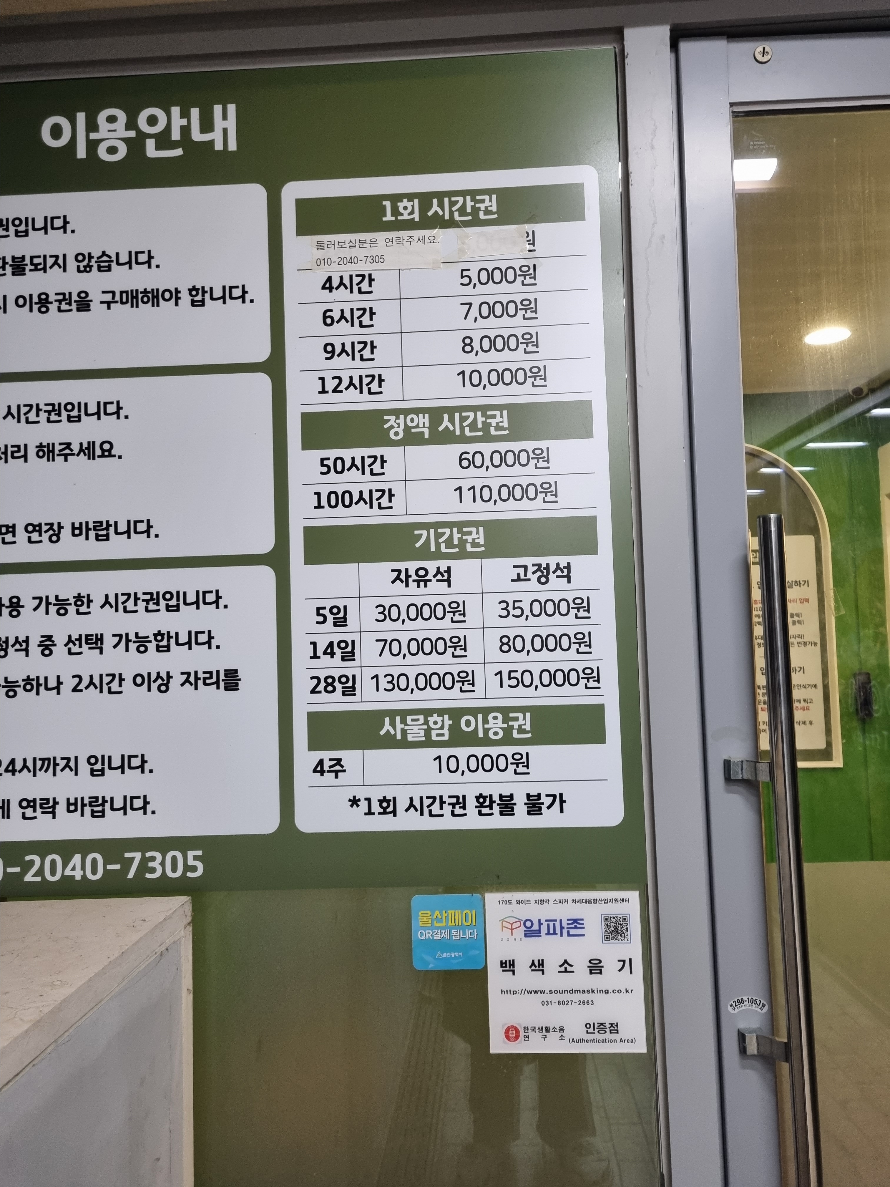 업체사진