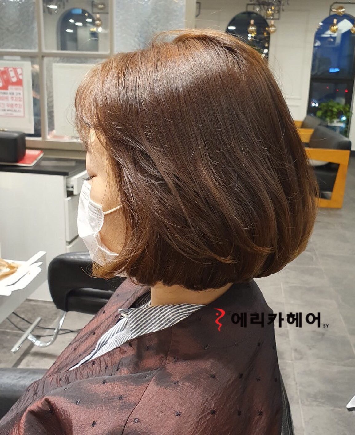 에리카헤어