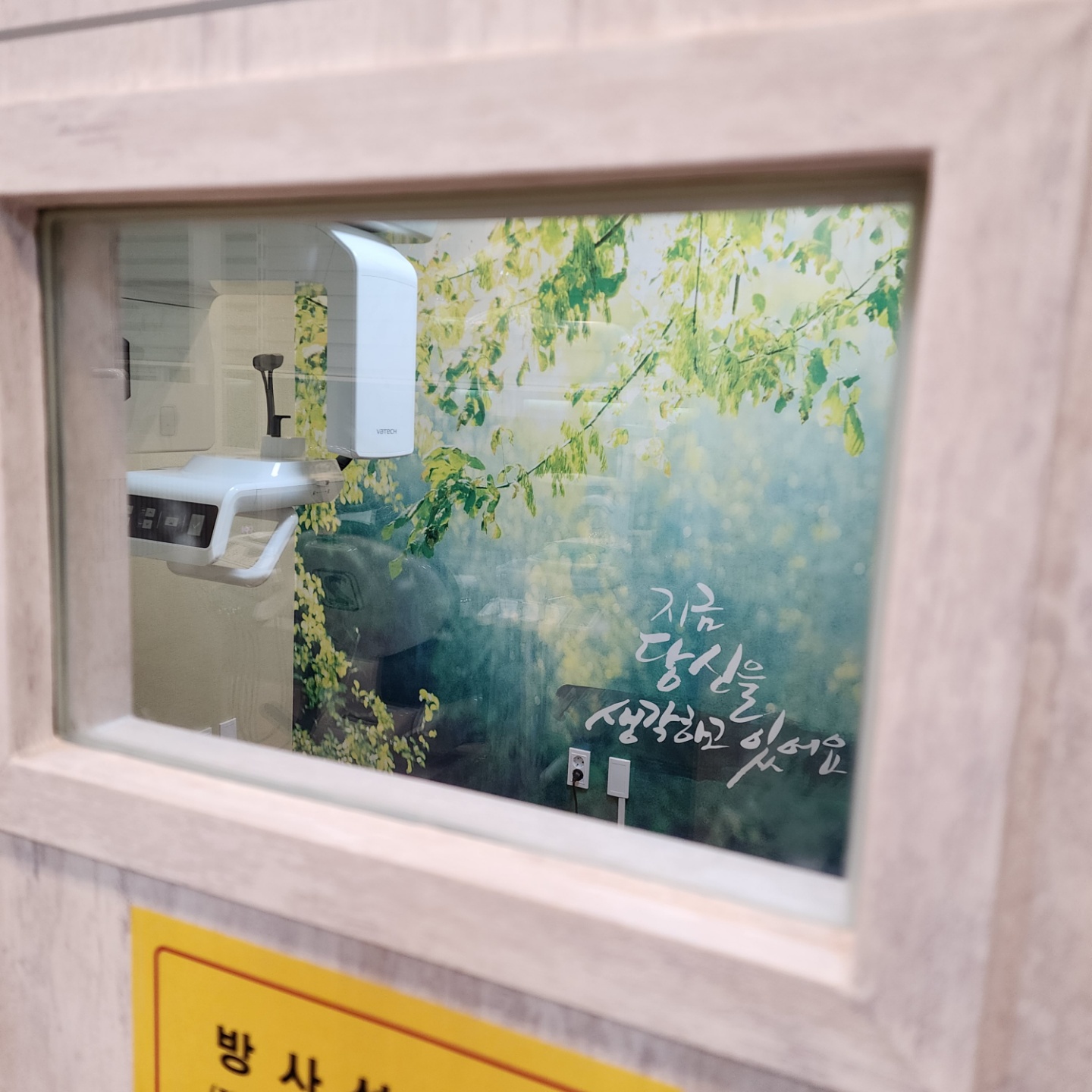 복수이안치과의원 대표 이미지