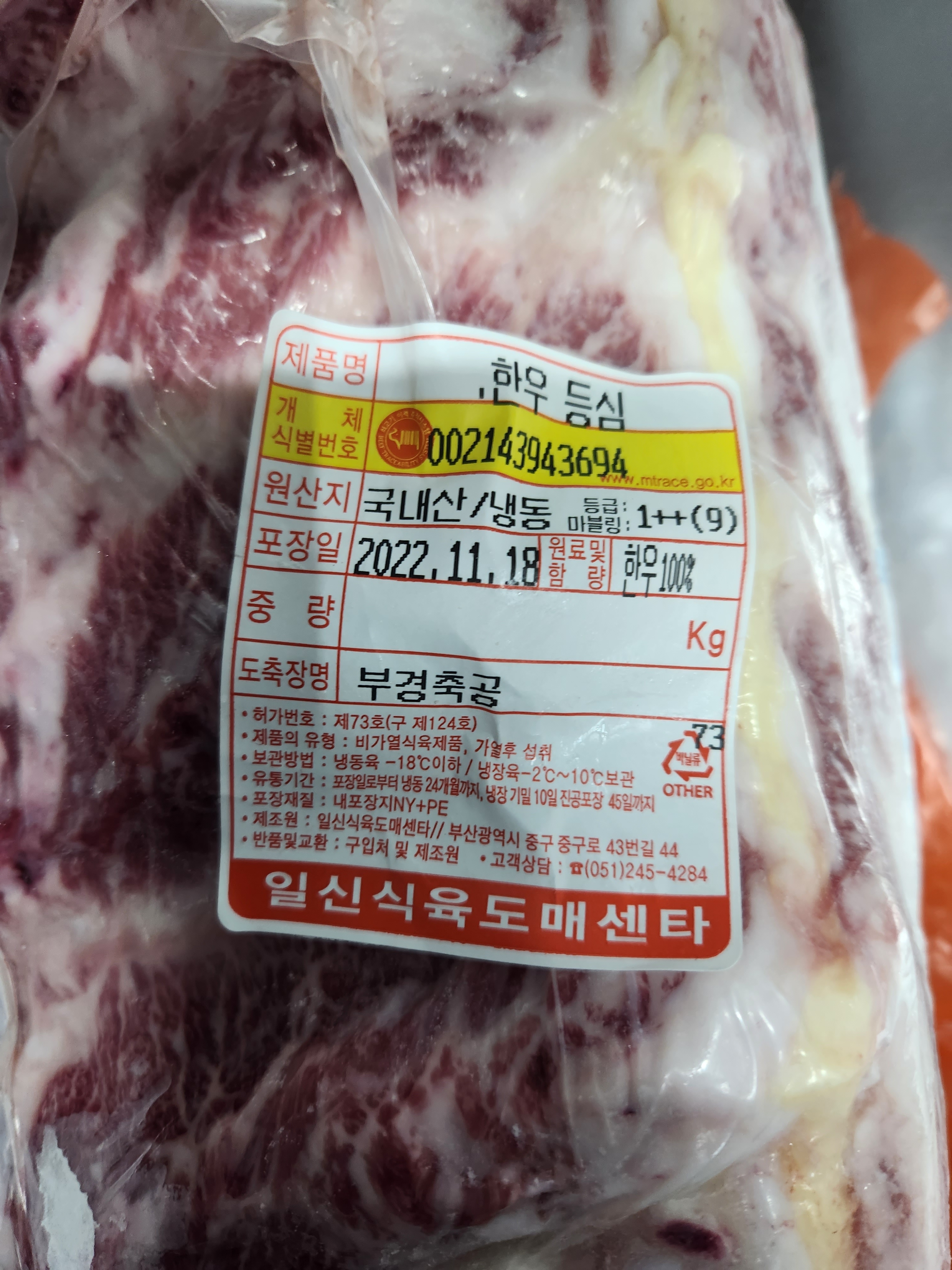 언양로스구이