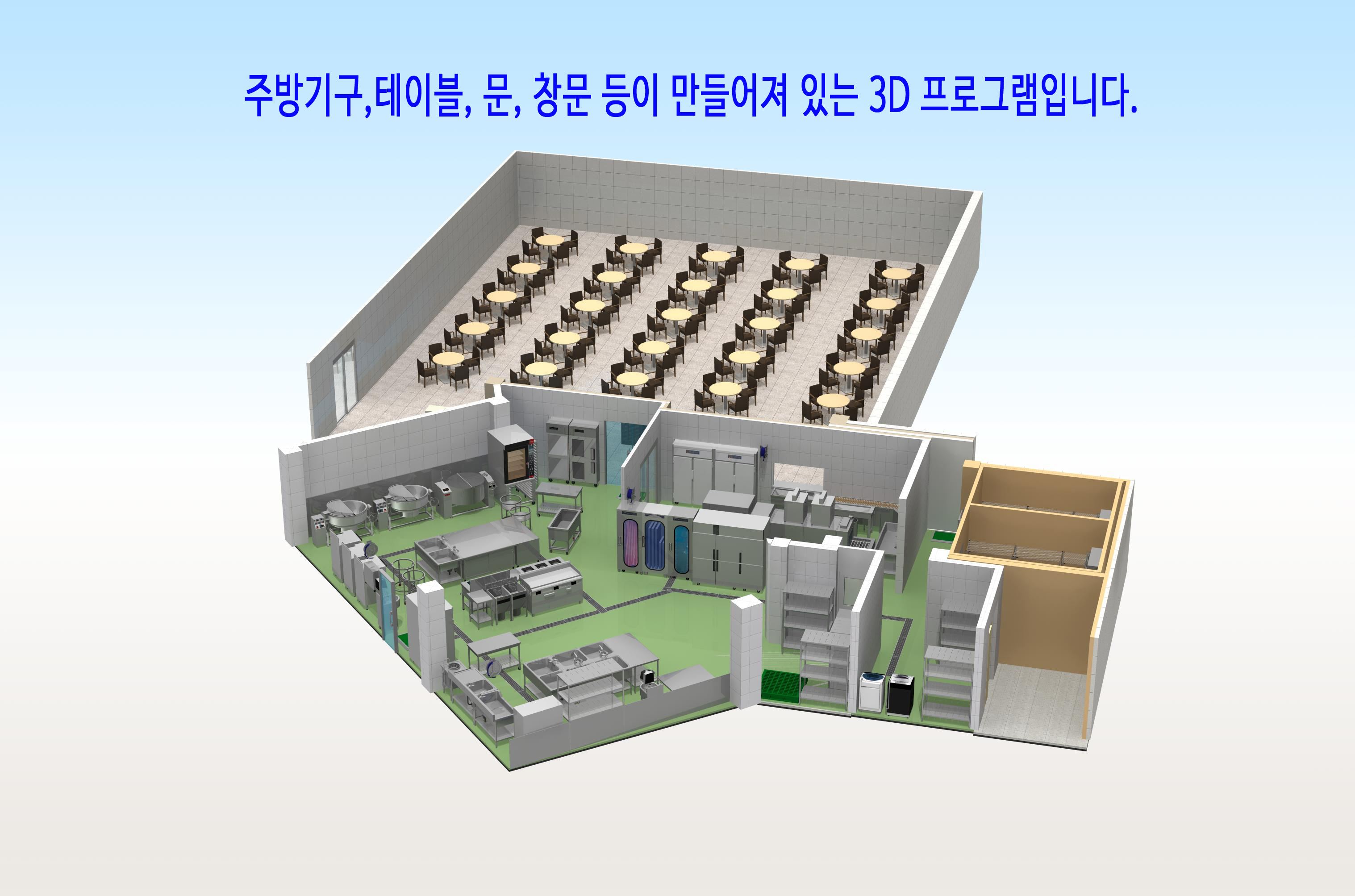 에벤에셀기업