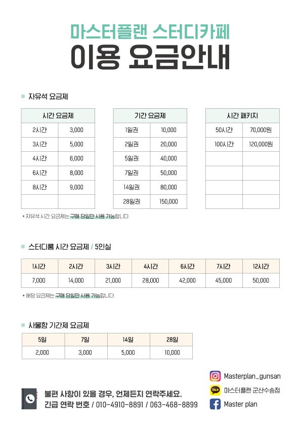 업체사진