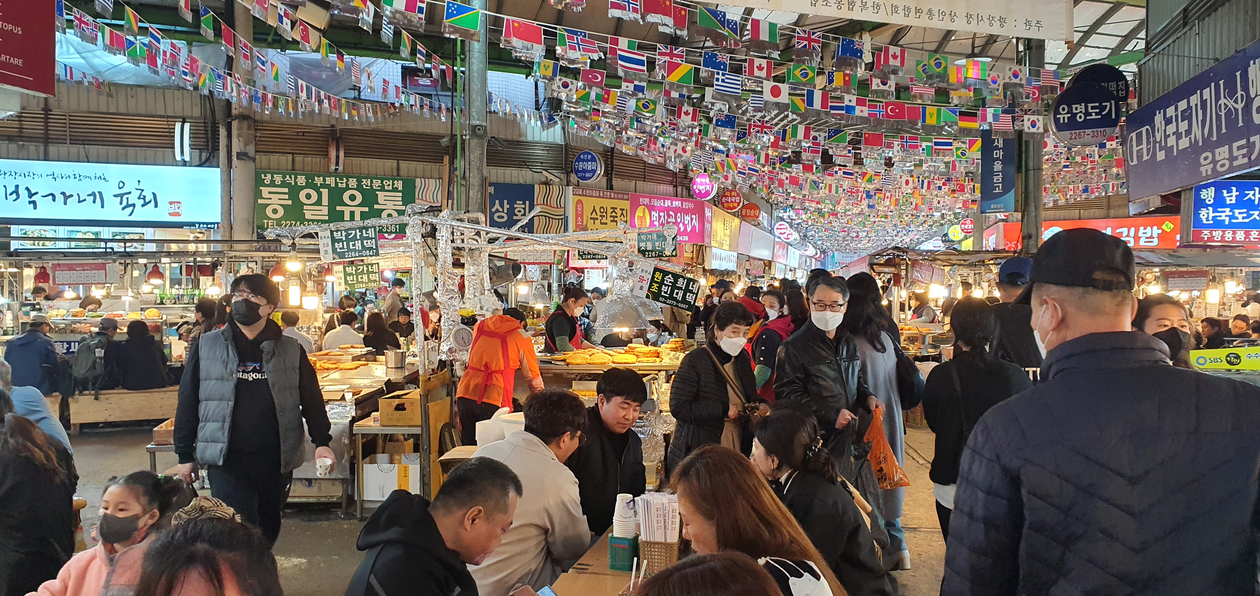 대풍관광여행사