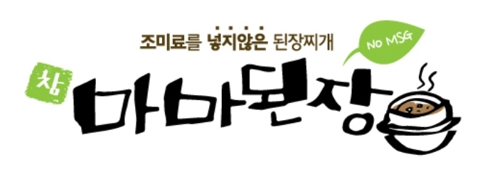 마마된장 남포점