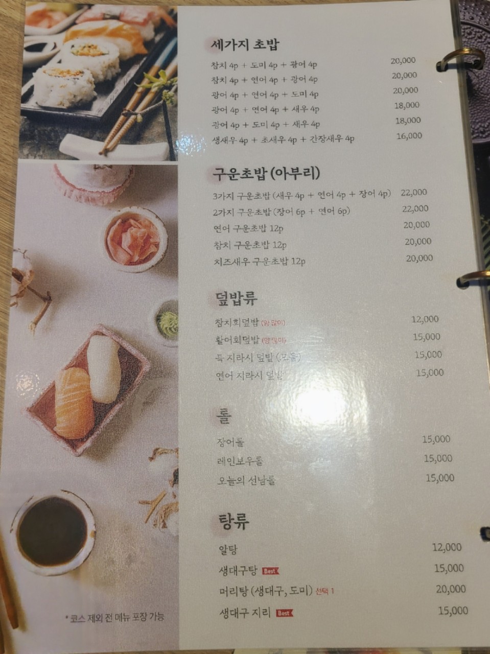선남sea