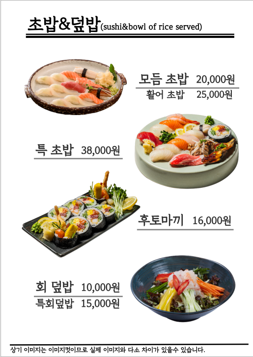 진주식당