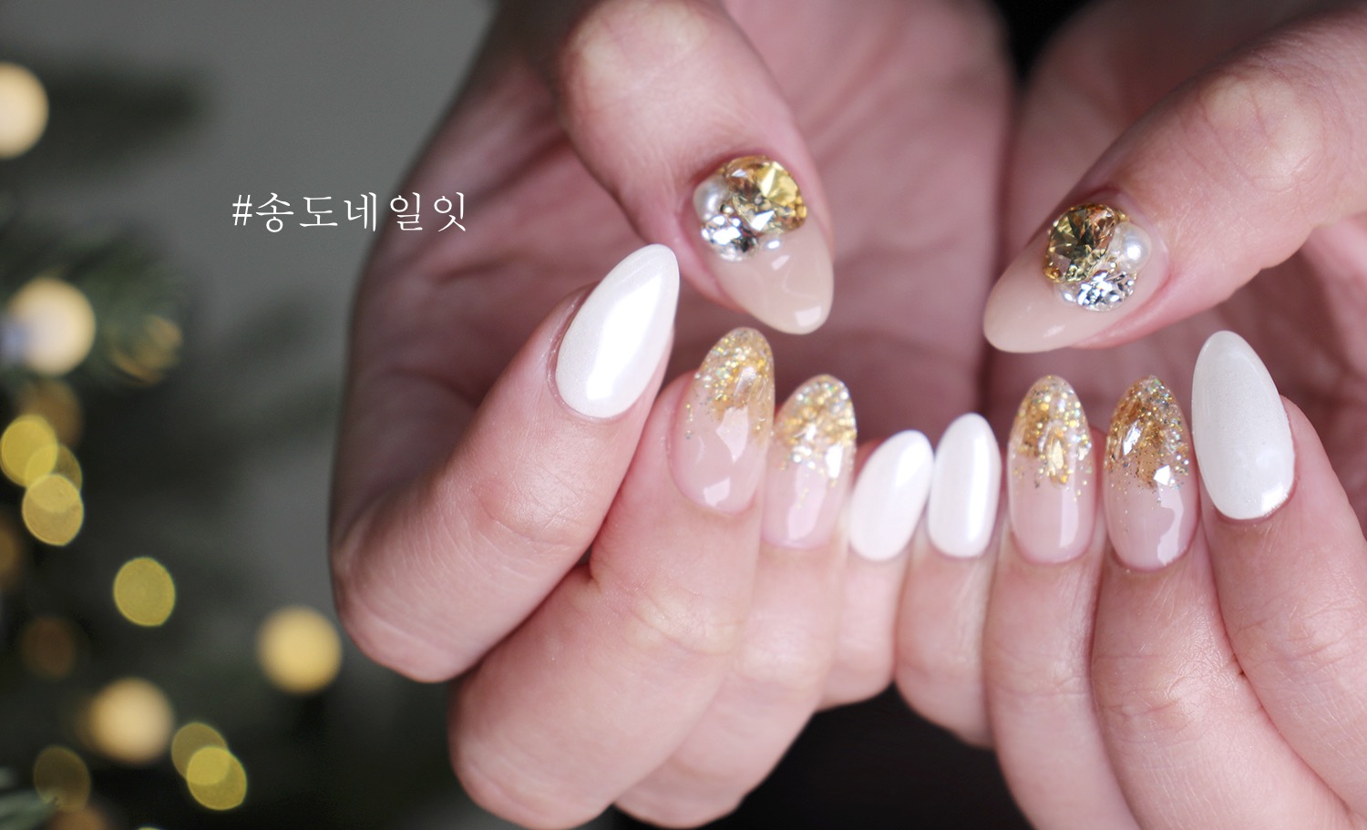 네일잇