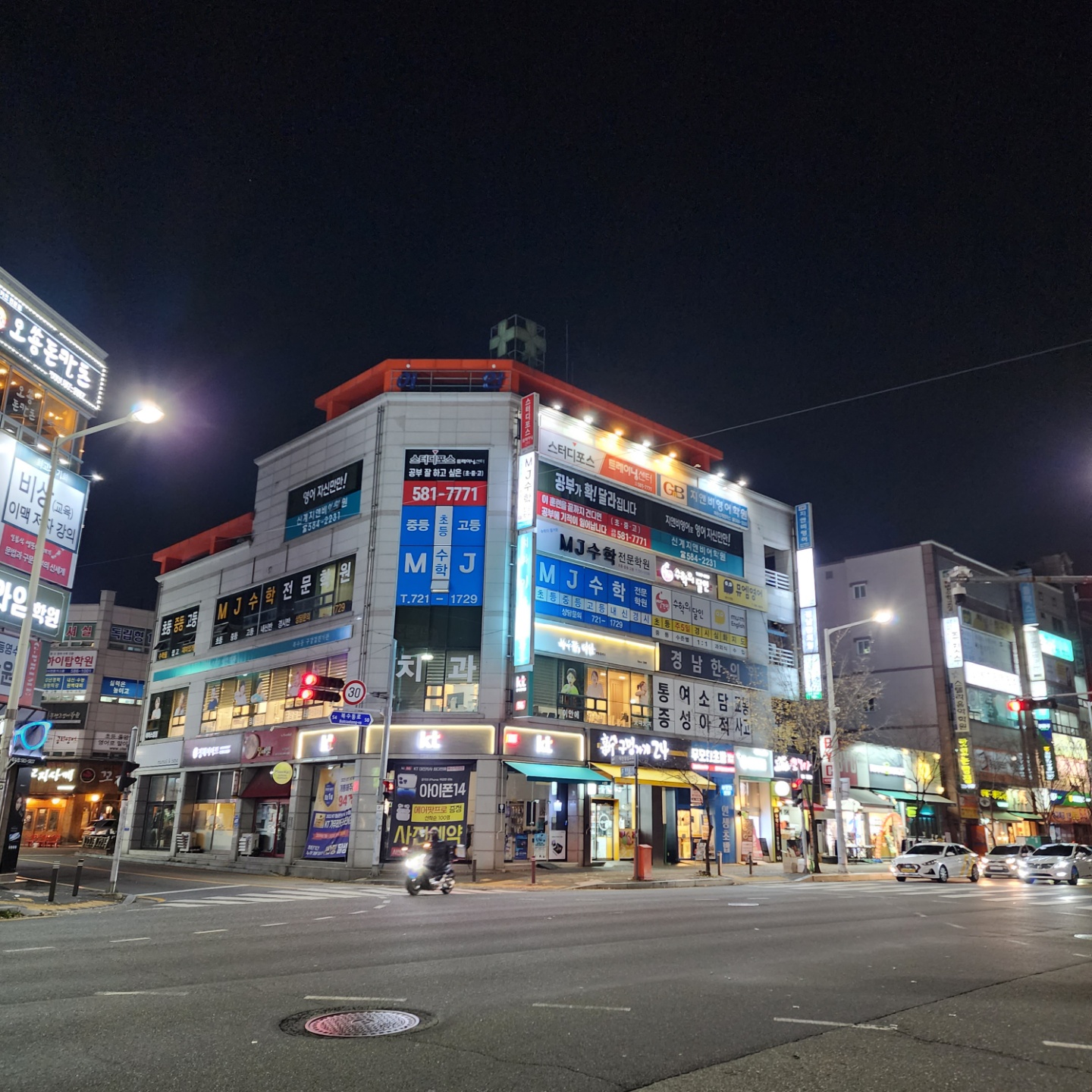 복수이안치과의원 대표 이미지