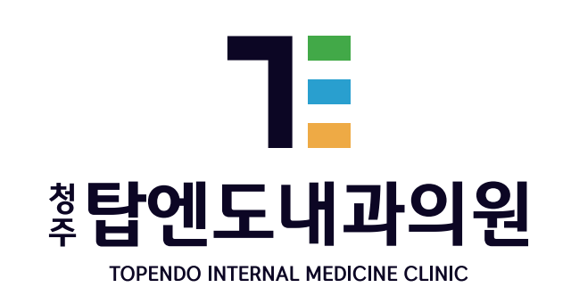 청주탑엔도내과의원