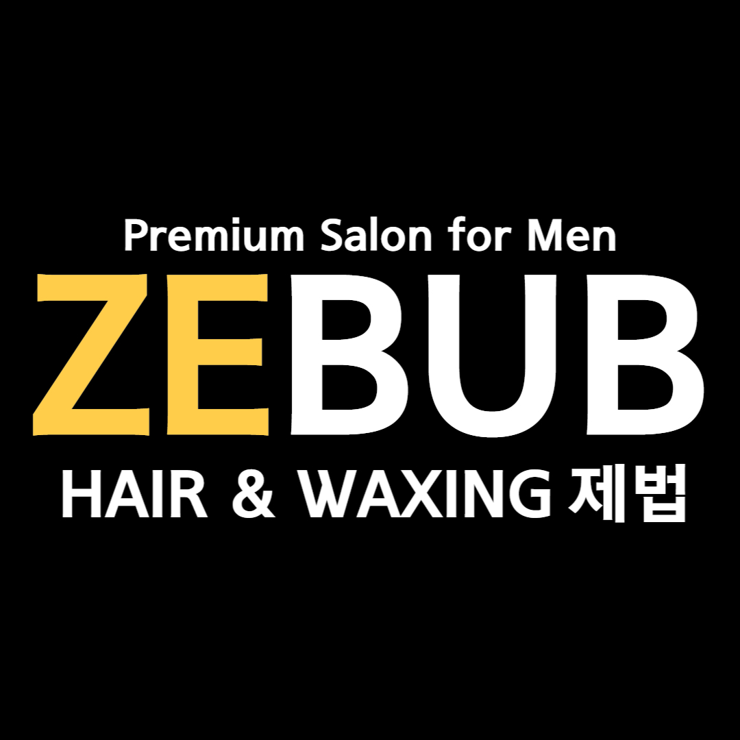 제법