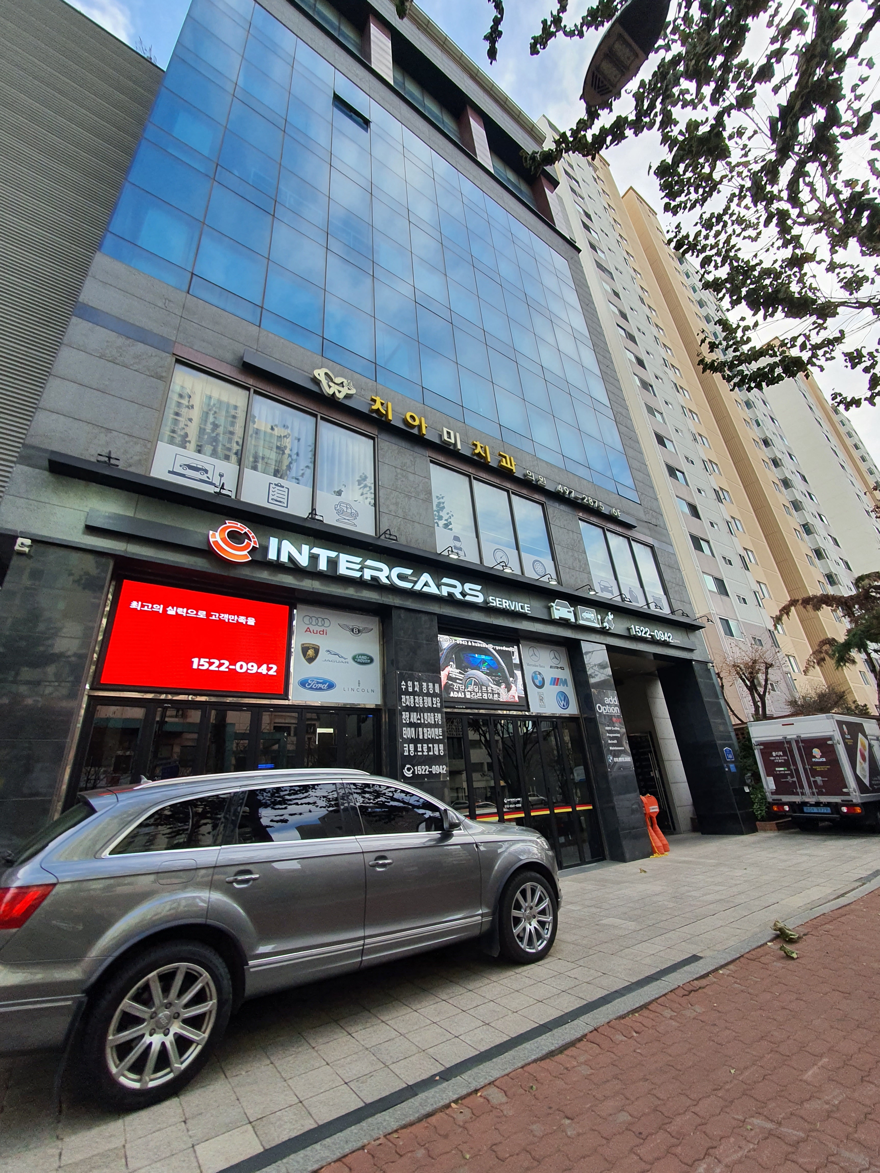 치아미치과의원 대표 이미지