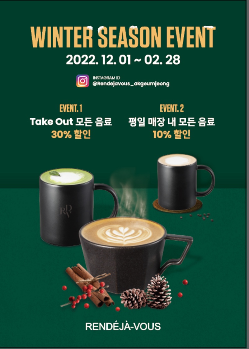 랑데자뷰 AK플라자 금정점 반려동물 동반 애견카페