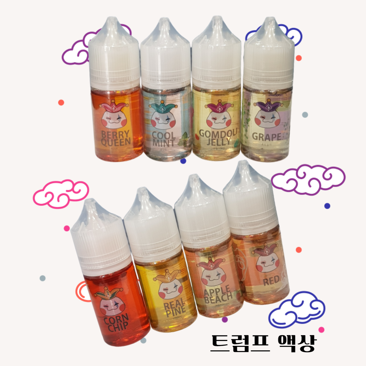 쿨베이핑 덕소점
