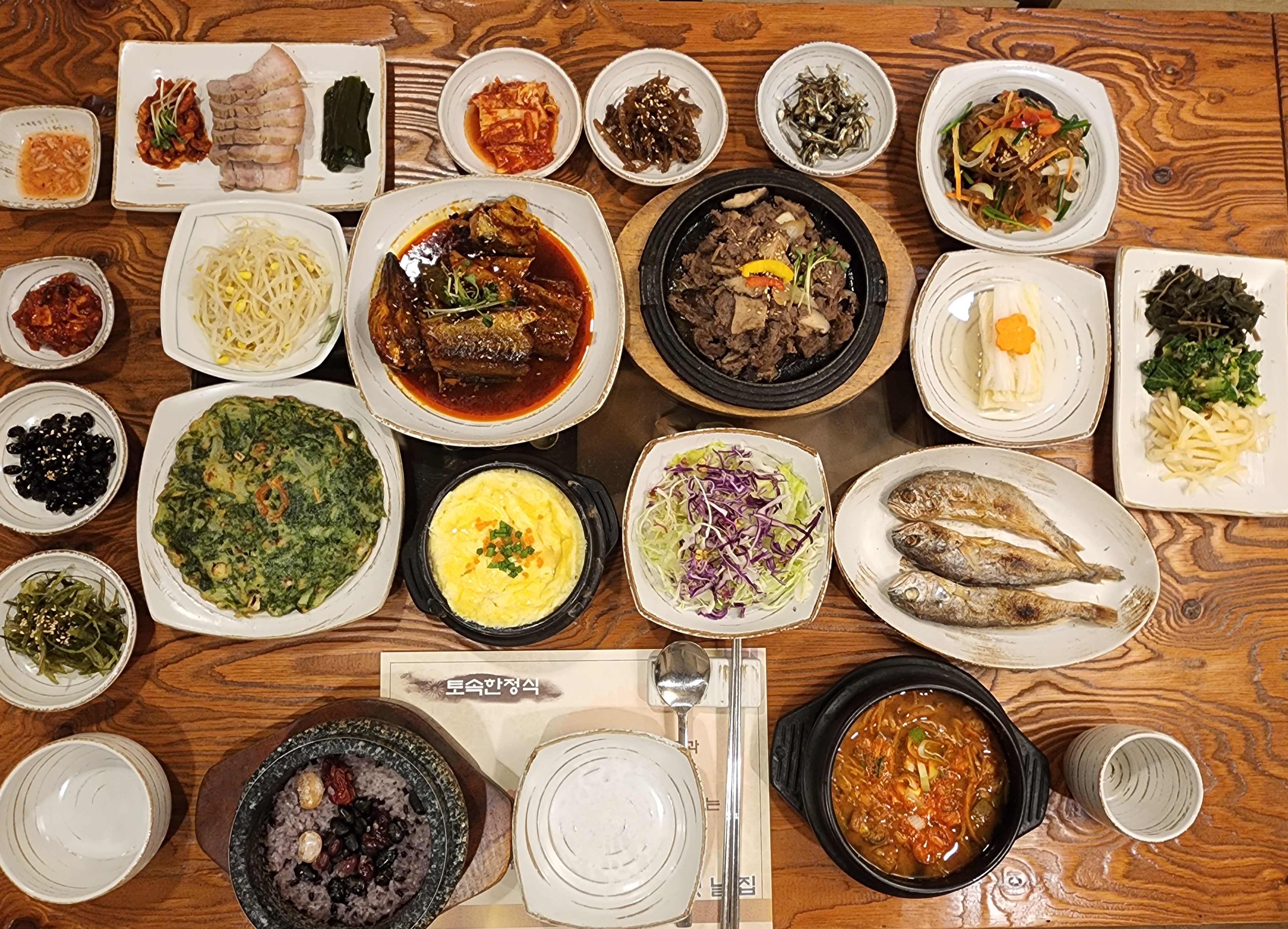 전주옛날집