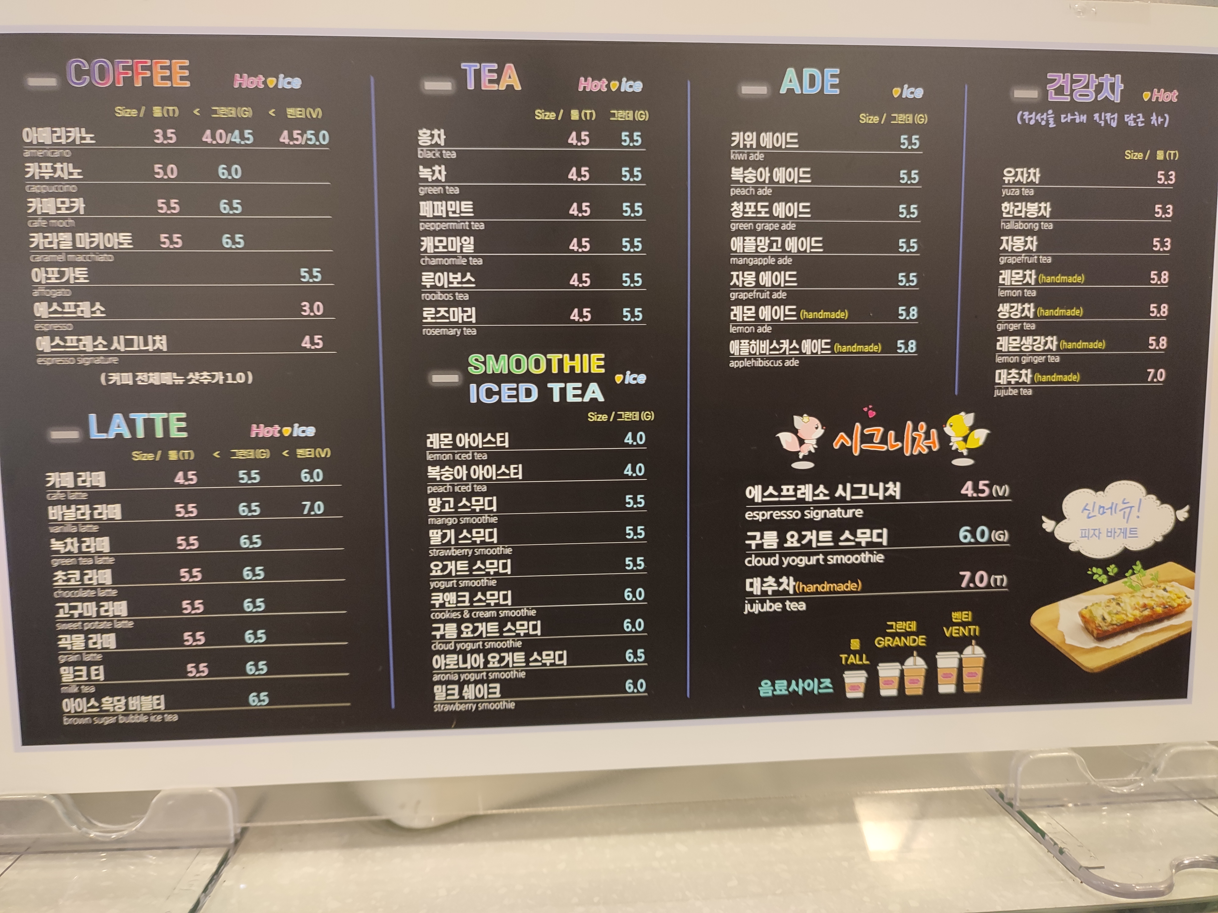 에클레시아카페