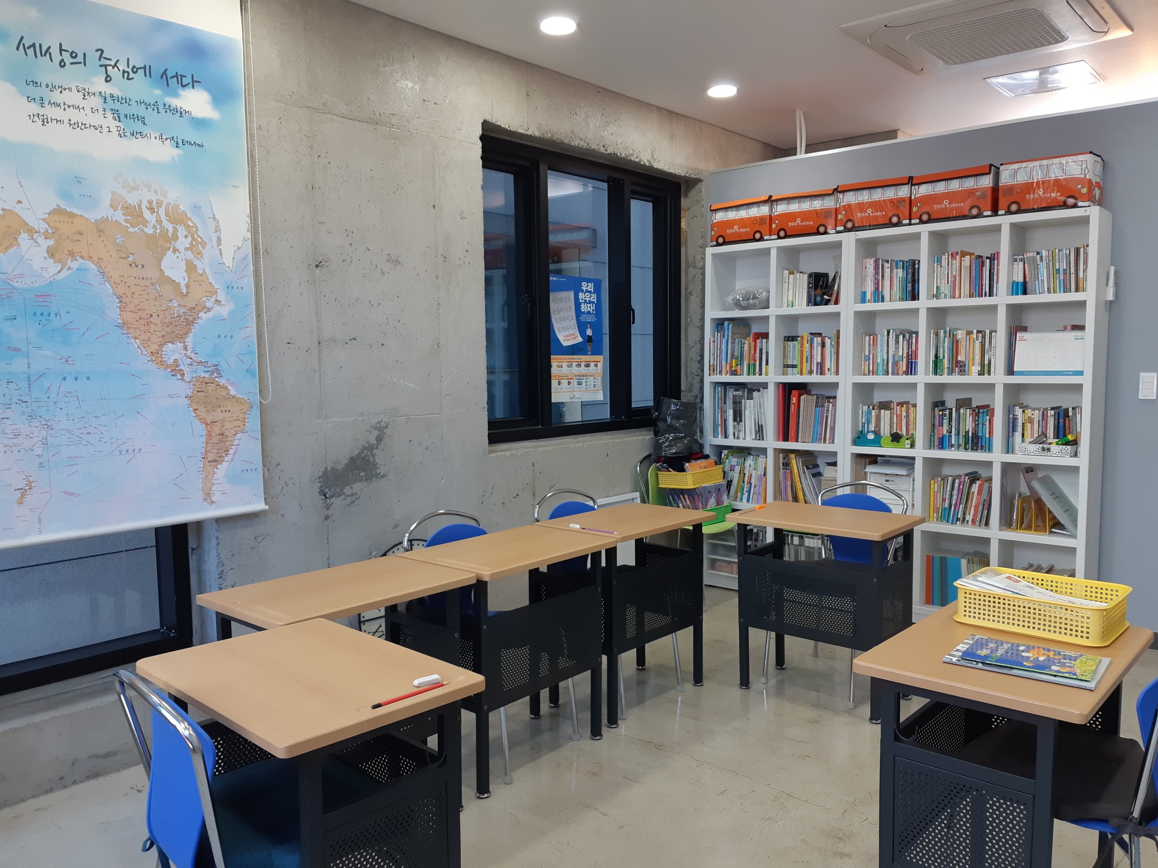 한우리독서토론논술 평거판문논술교습소