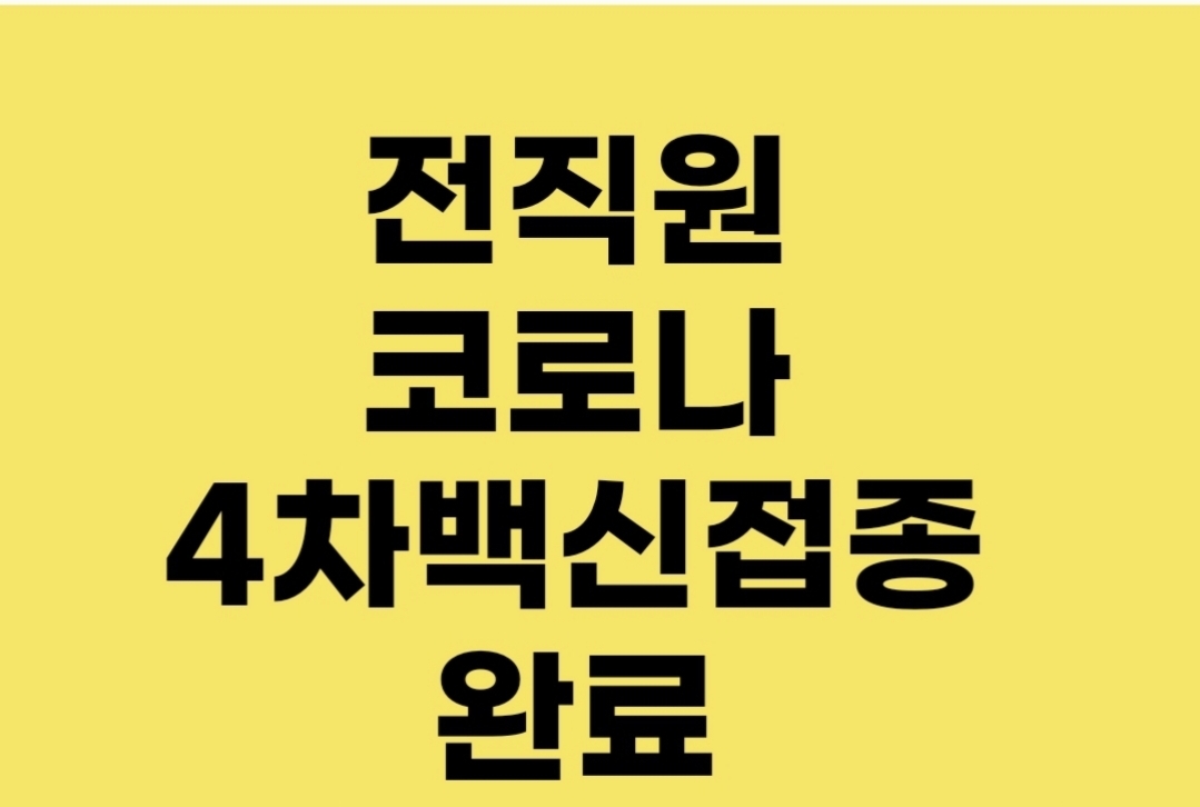 진타이테라피마사지 전주점