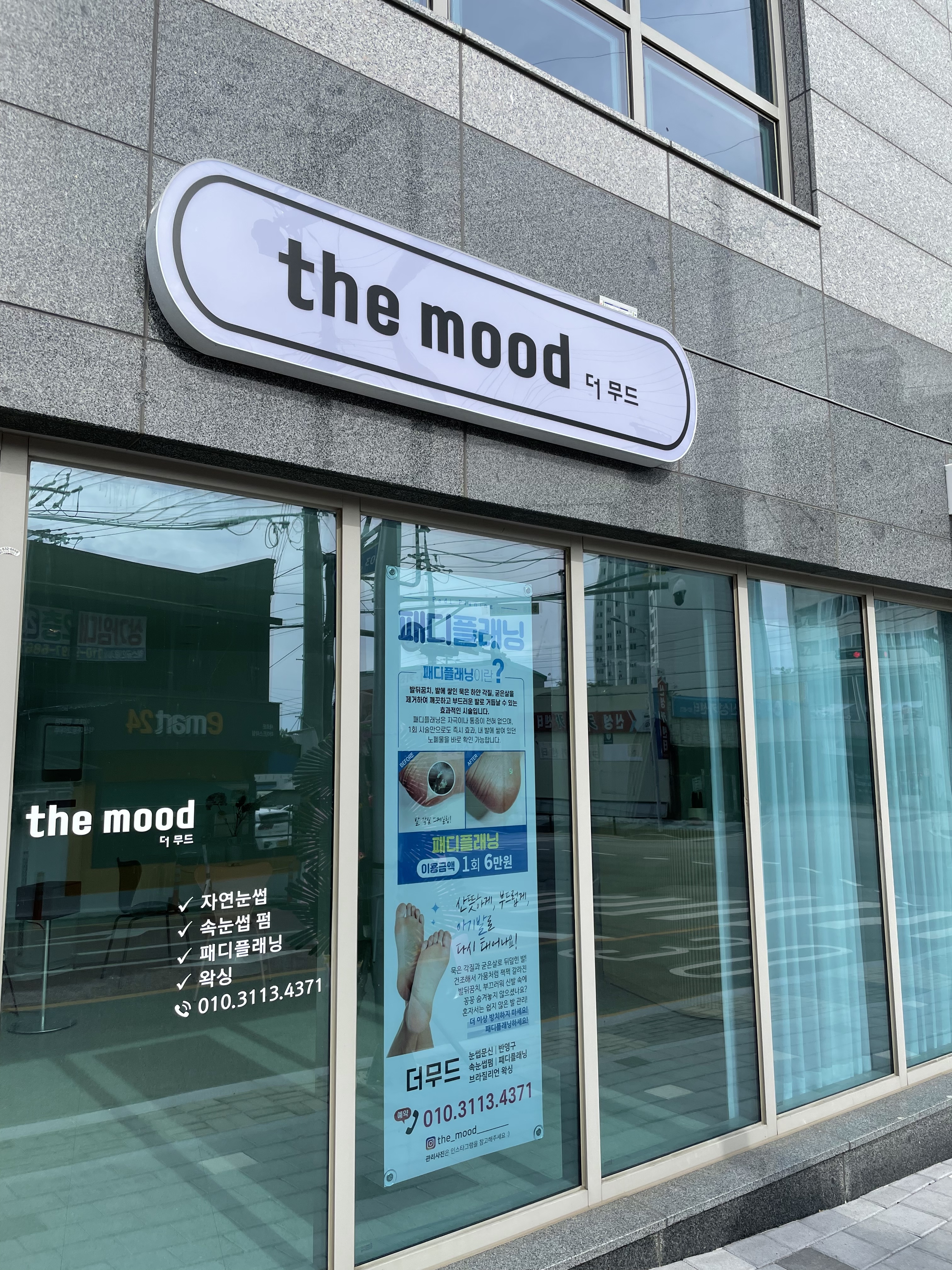 더무드 대표 이미지