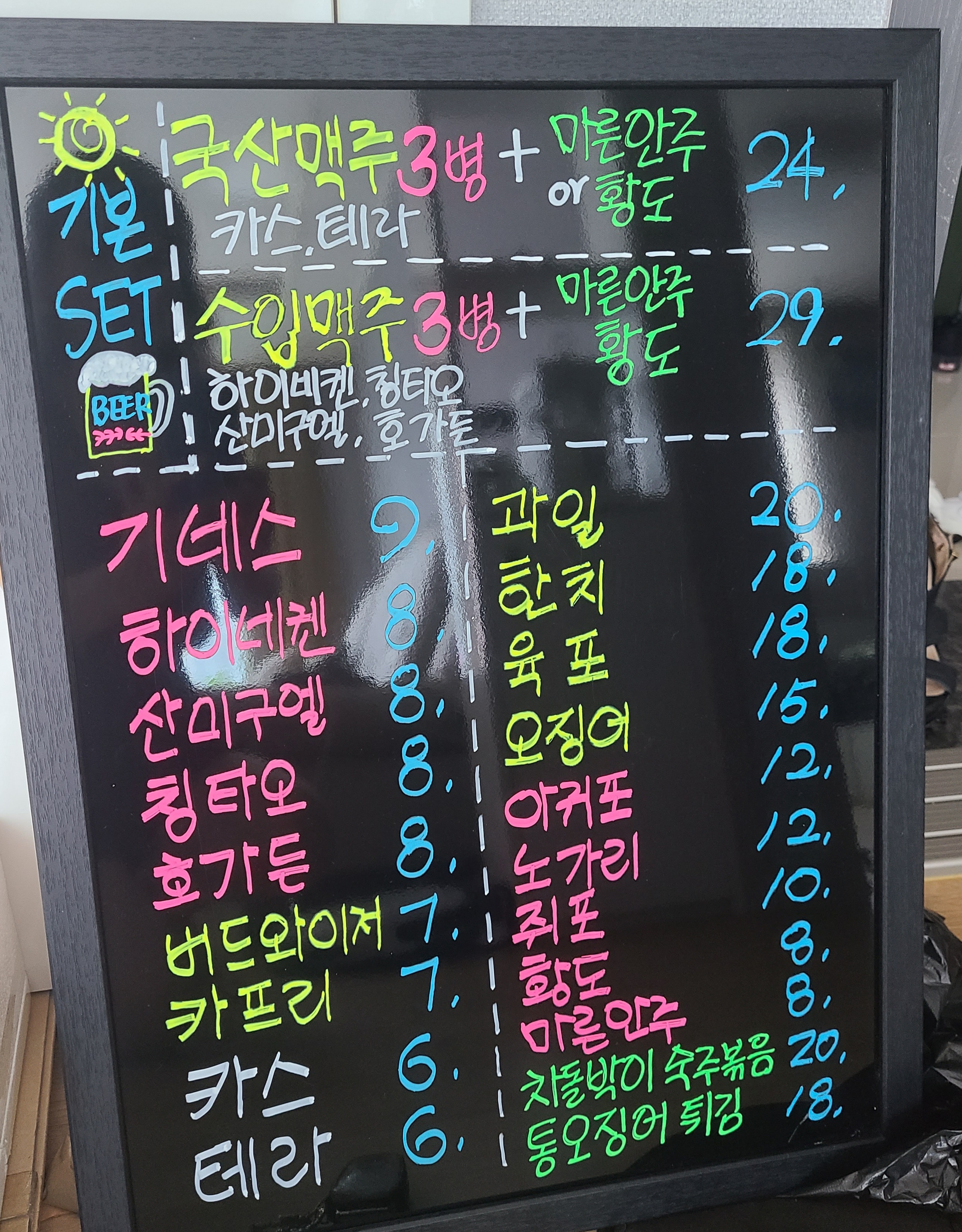 요약 정보 이미지