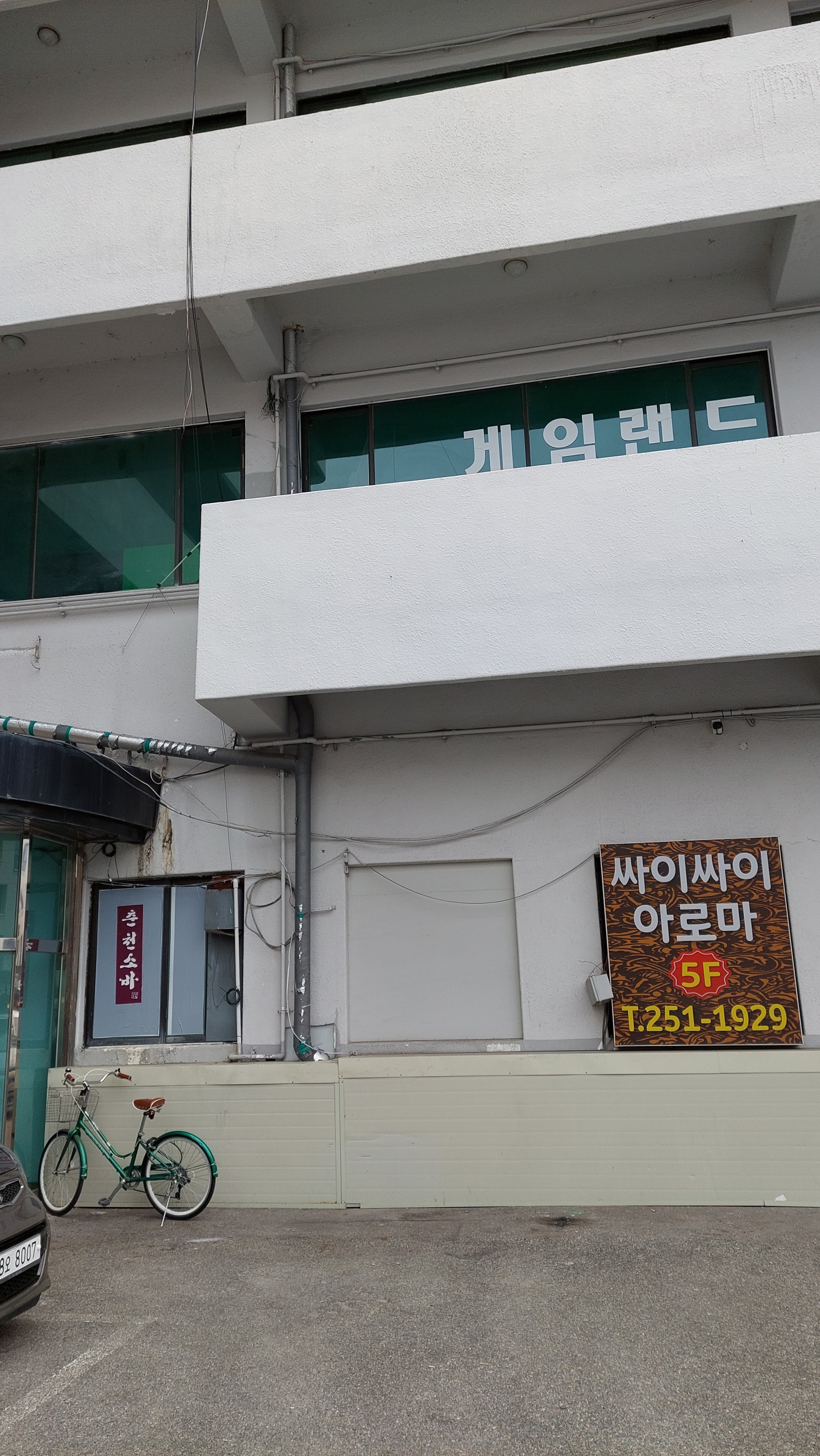 싸이싸이태국마사지 photo 2