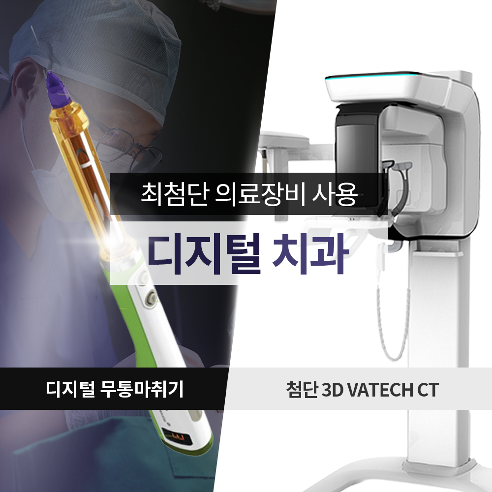 준치과의원