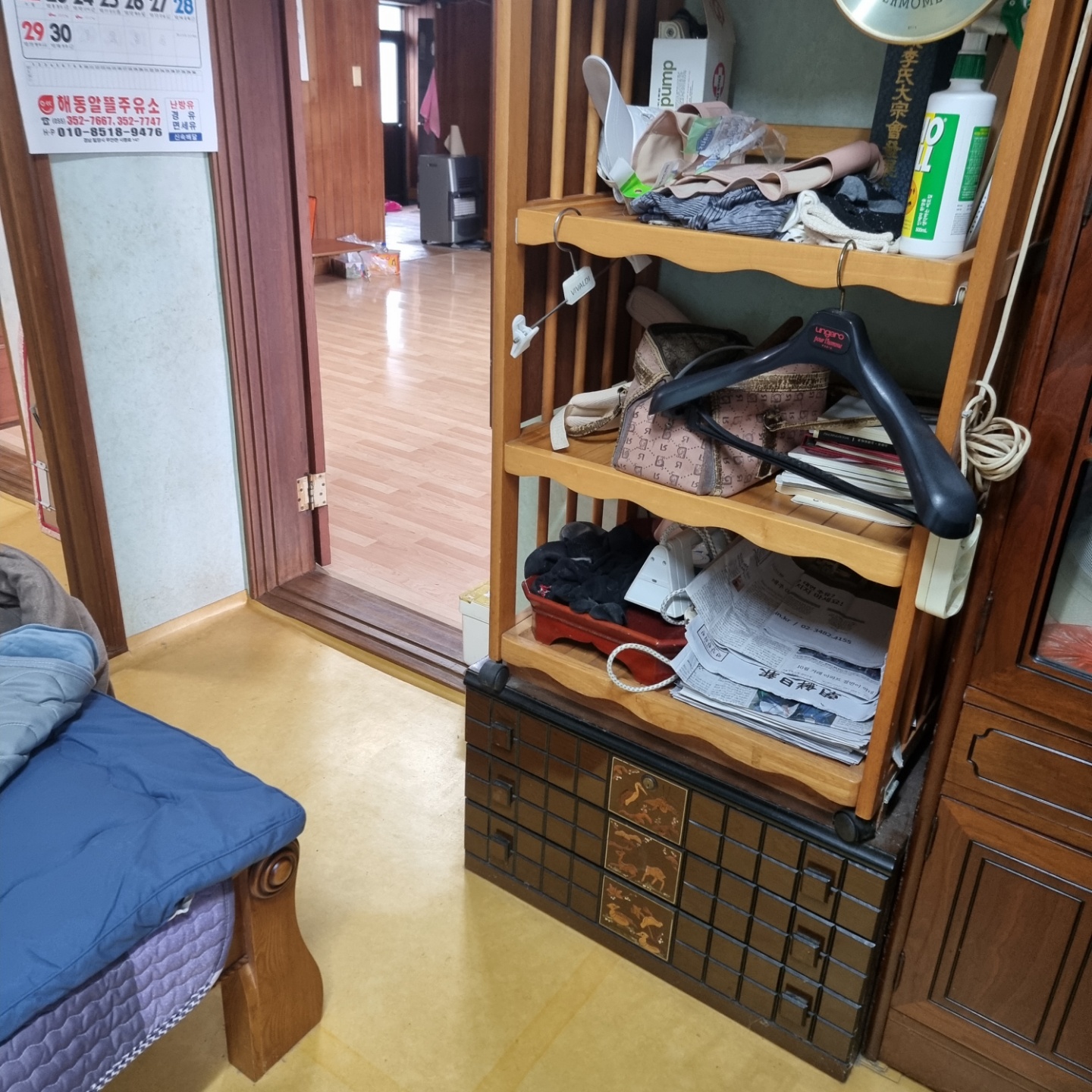 대구유품정리원룸투룸주공집정리 대표 이미지