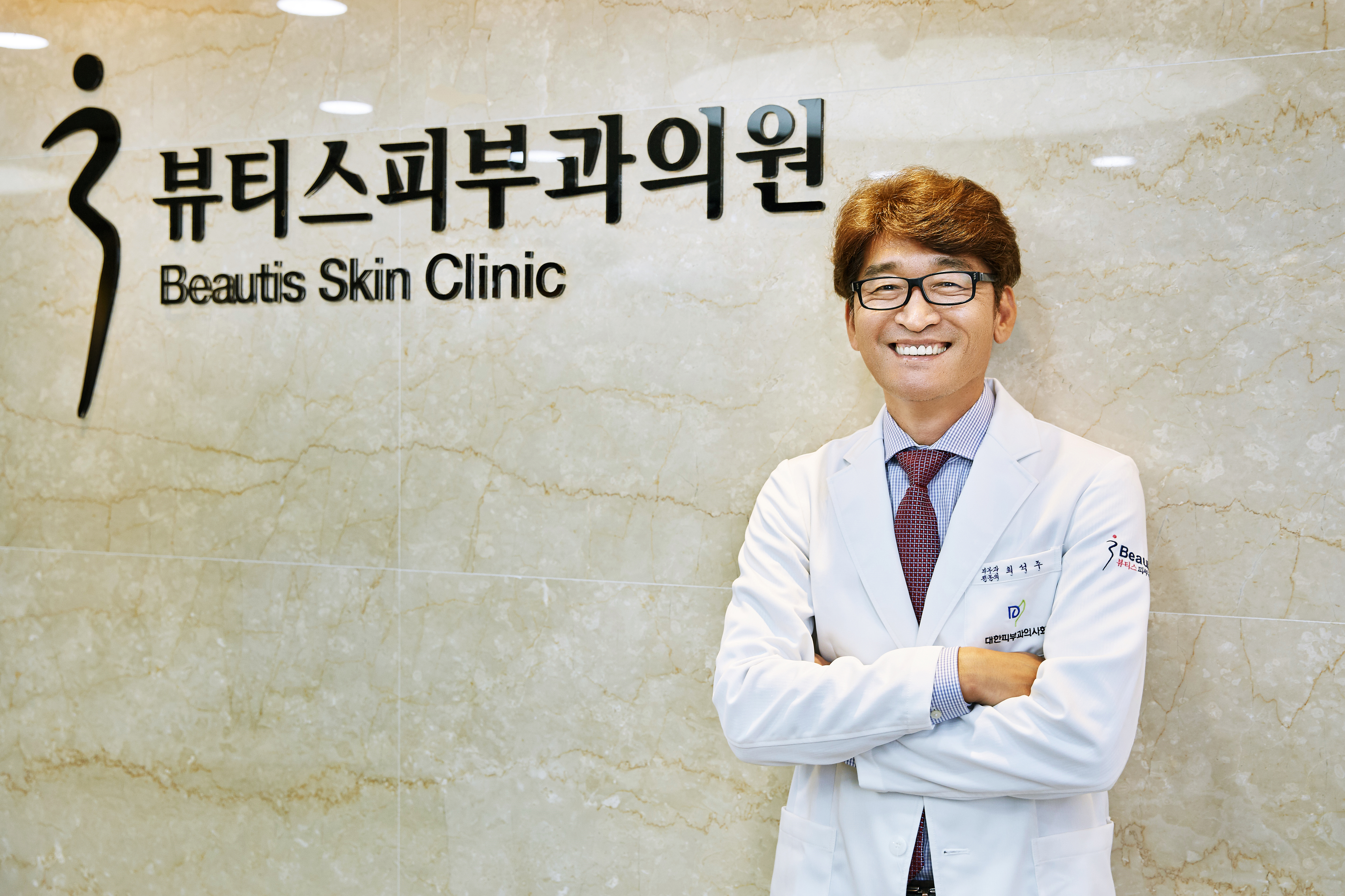 뷰티스피부과의원
