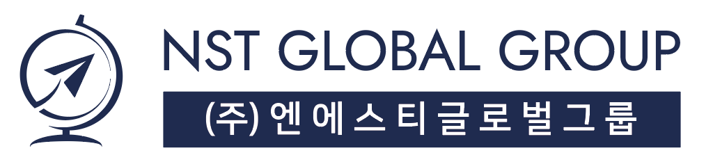 엔에스티글로벌그룹