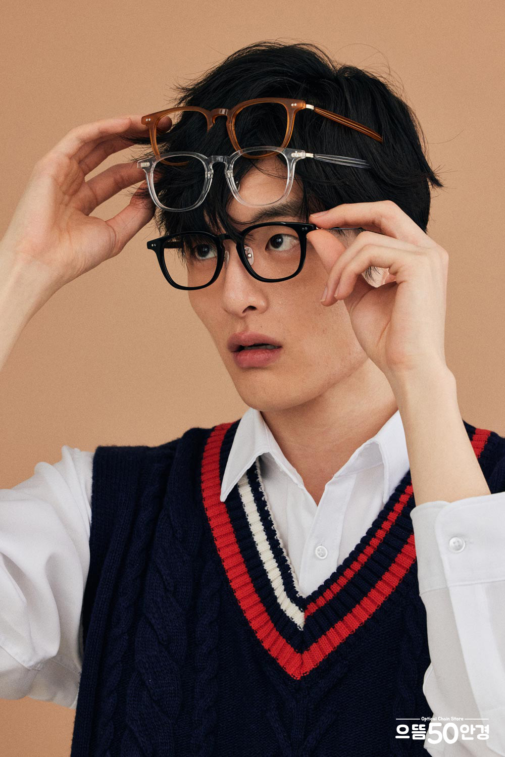 으뜸50안경 가락개롱역점