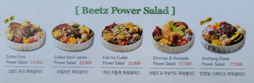 고래한입피자 비츠샐러드 대구월성점