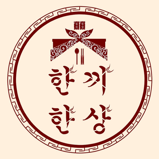 한식밥상 한끼한상 성남중원점