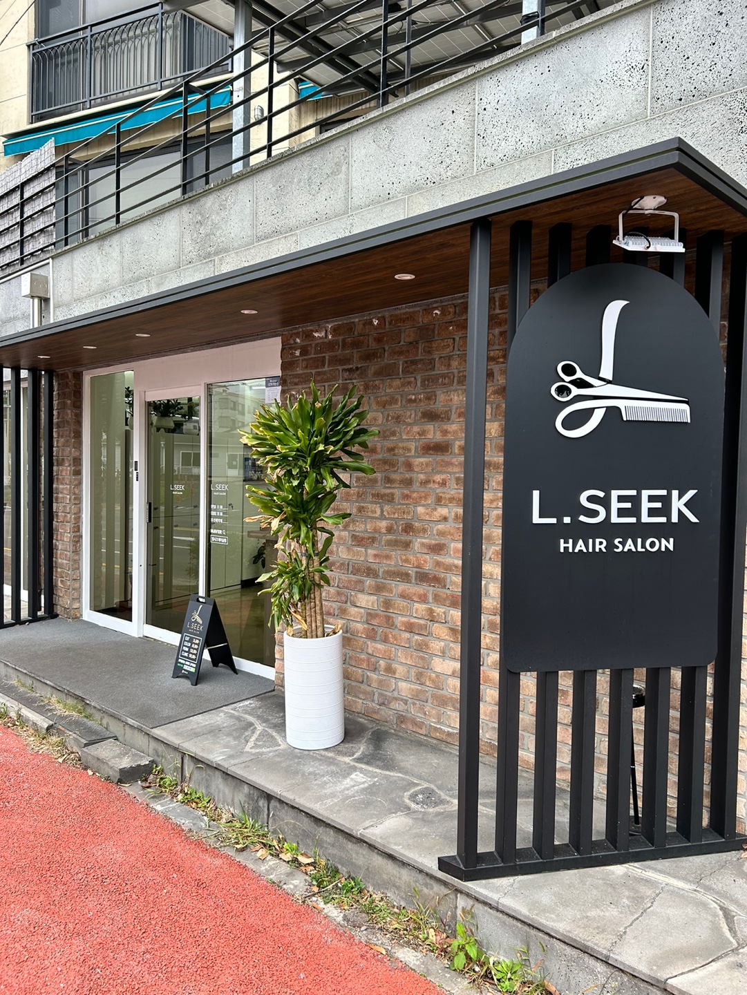 엘시크 헤어살롱 제주아라점