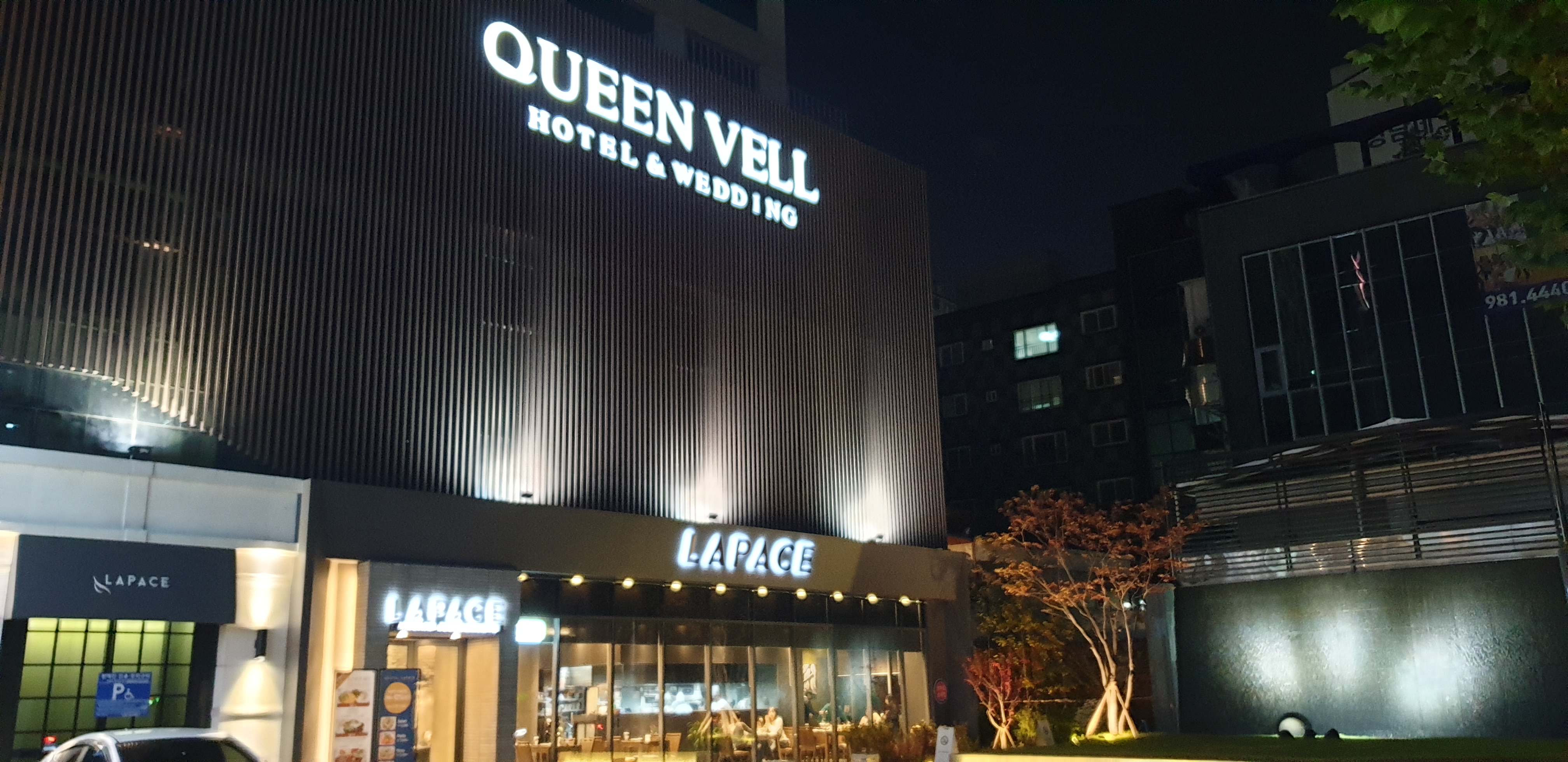 라파체
