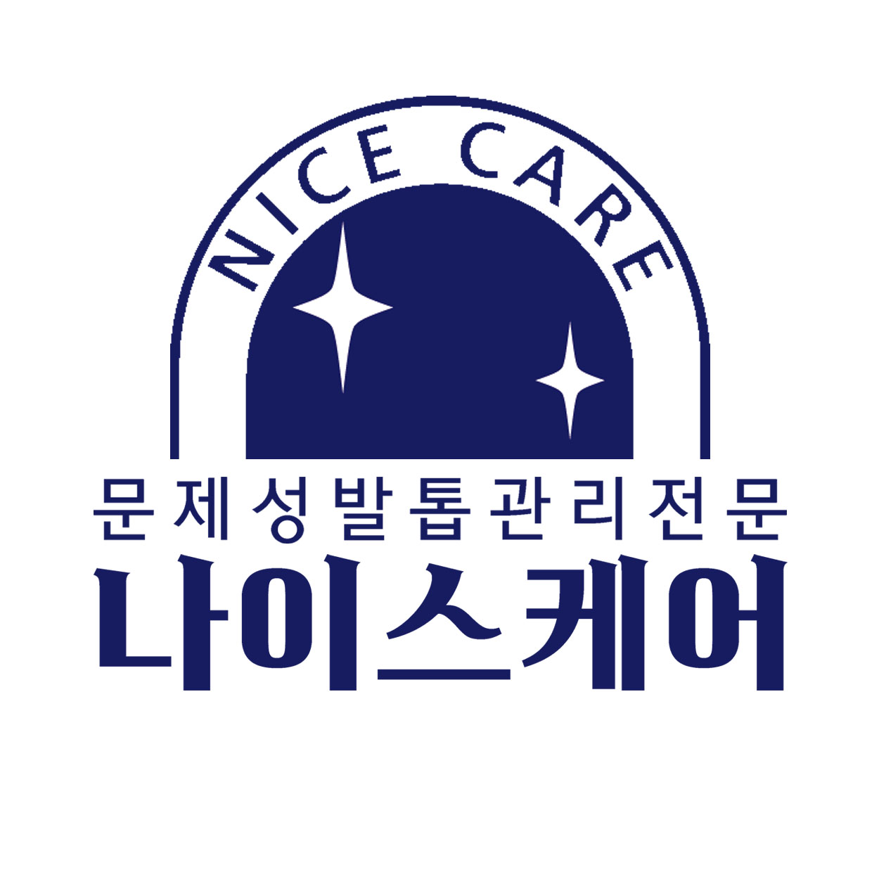 나이스케어