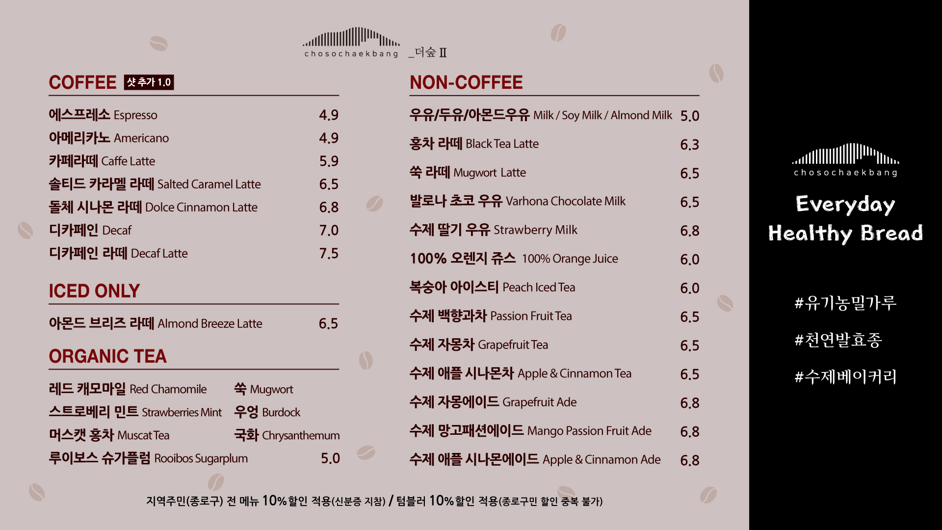 딸기책방 이미지