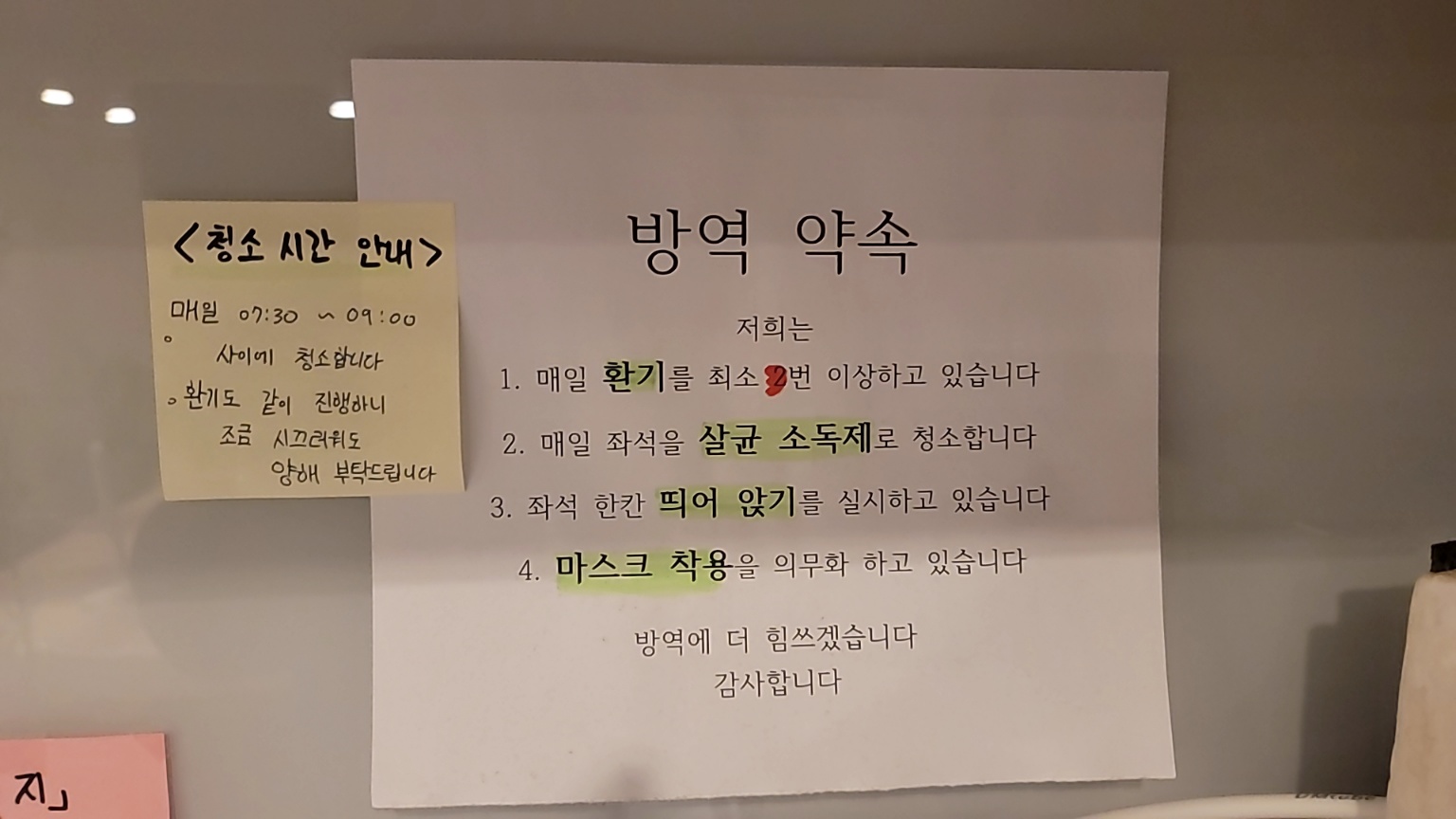 업체사진