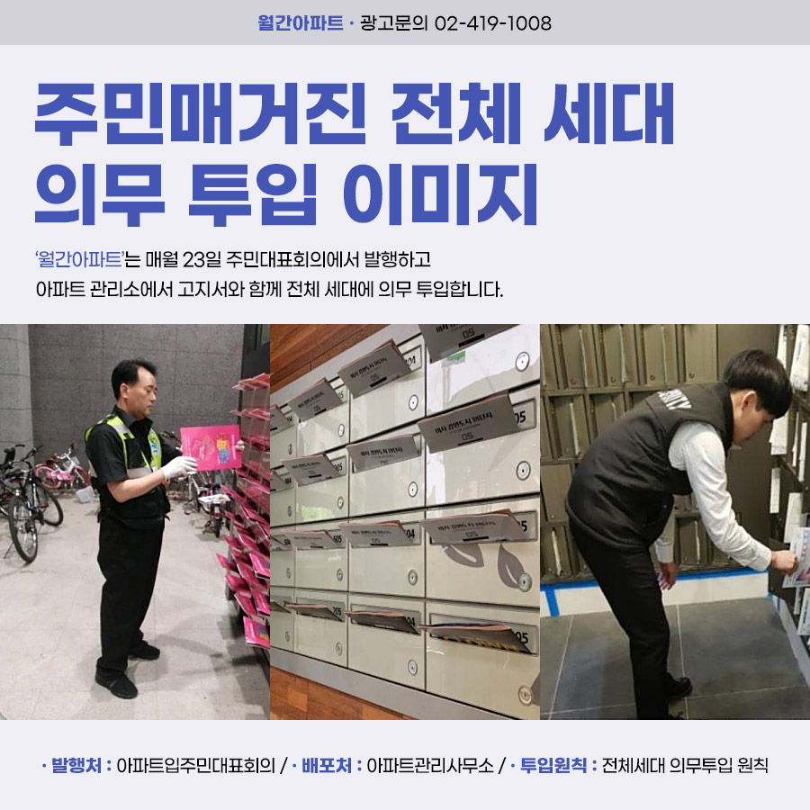 바움씨앤에이